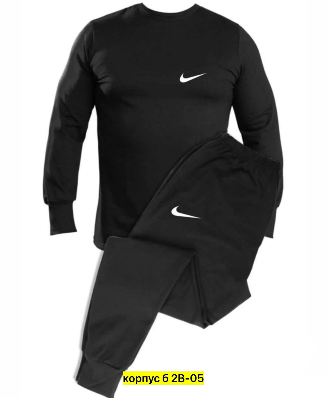 термобелье мужское комплект,термобелье мужские,спортивный костюм найк мужской черный,комплект термобелье,костюм термобелье