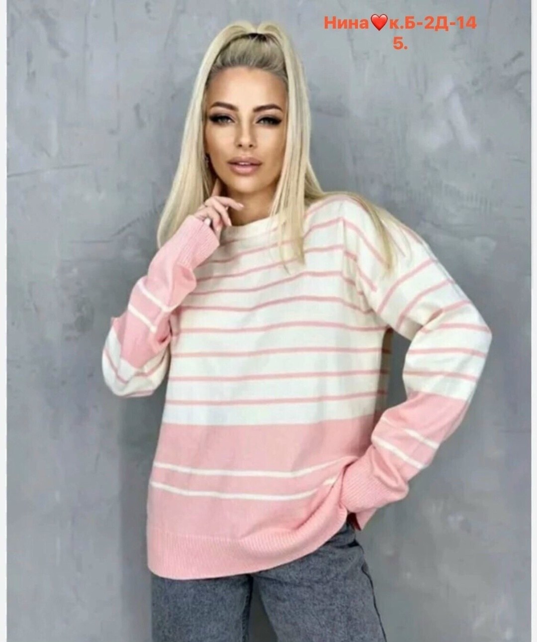 женский трикотажный свитер в полоску,вязаный джемпер в полоску,свитер с полоска,женский свитер в полоску,женский свитер