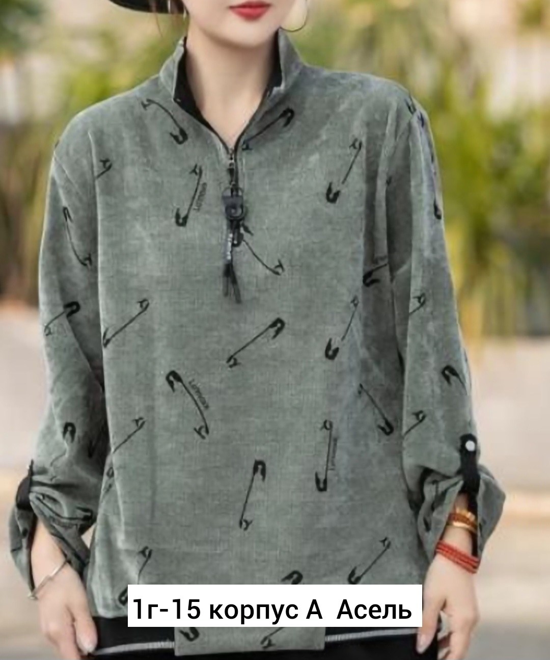 женская кофта,свитшот женская,повседневная блузка,рубашка женская,повседневная рубашка