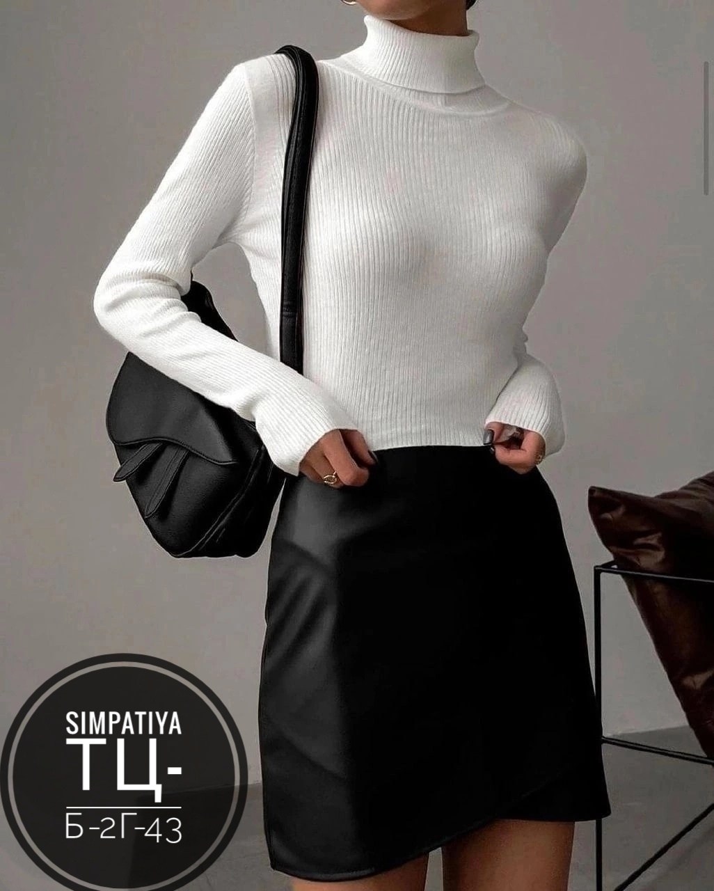 юбка стильная,юбка эко кожа,юбка кожаная,коричневая мини юбка,юбка с высокой посадкой