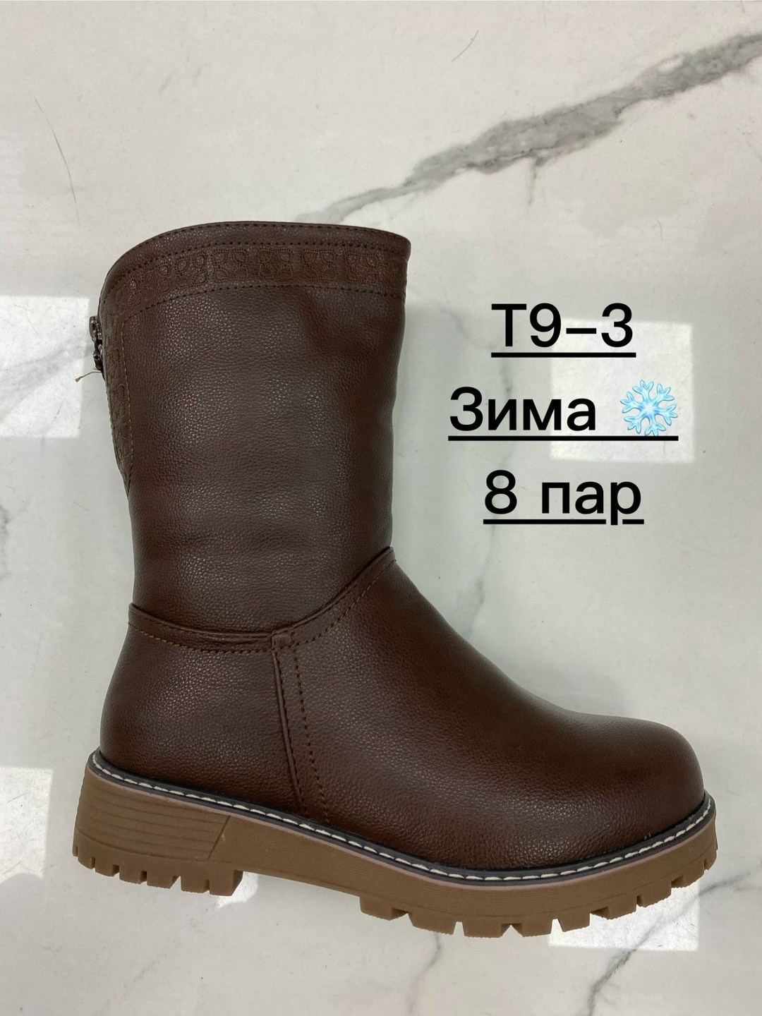 ,полусапоги,женская  зима,сапожки, женская