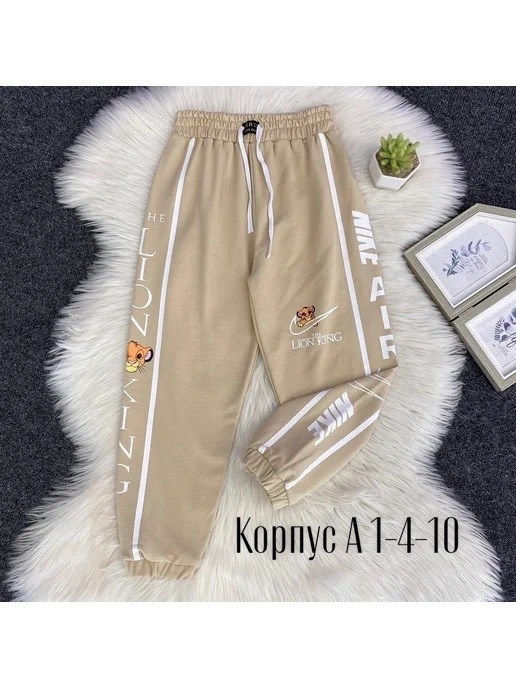 спортивные брюки,спортивные брюки спортивные штаны,штаны брюки спортивные,мужские спортивные брюки,спортивные штаны