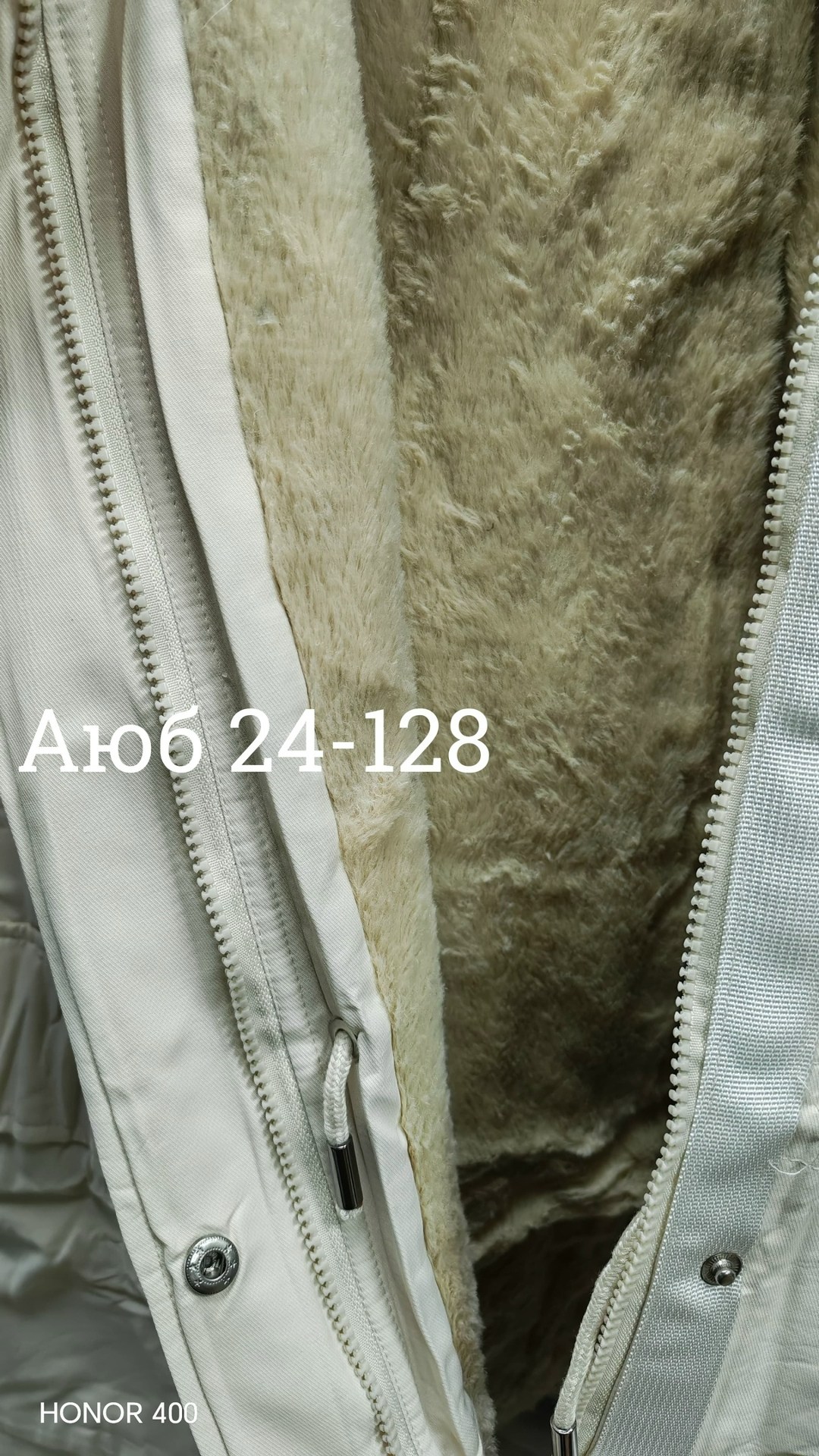 куртка зимняя,куртка,куртка аляска,куртка женская зимняя,куртка женская