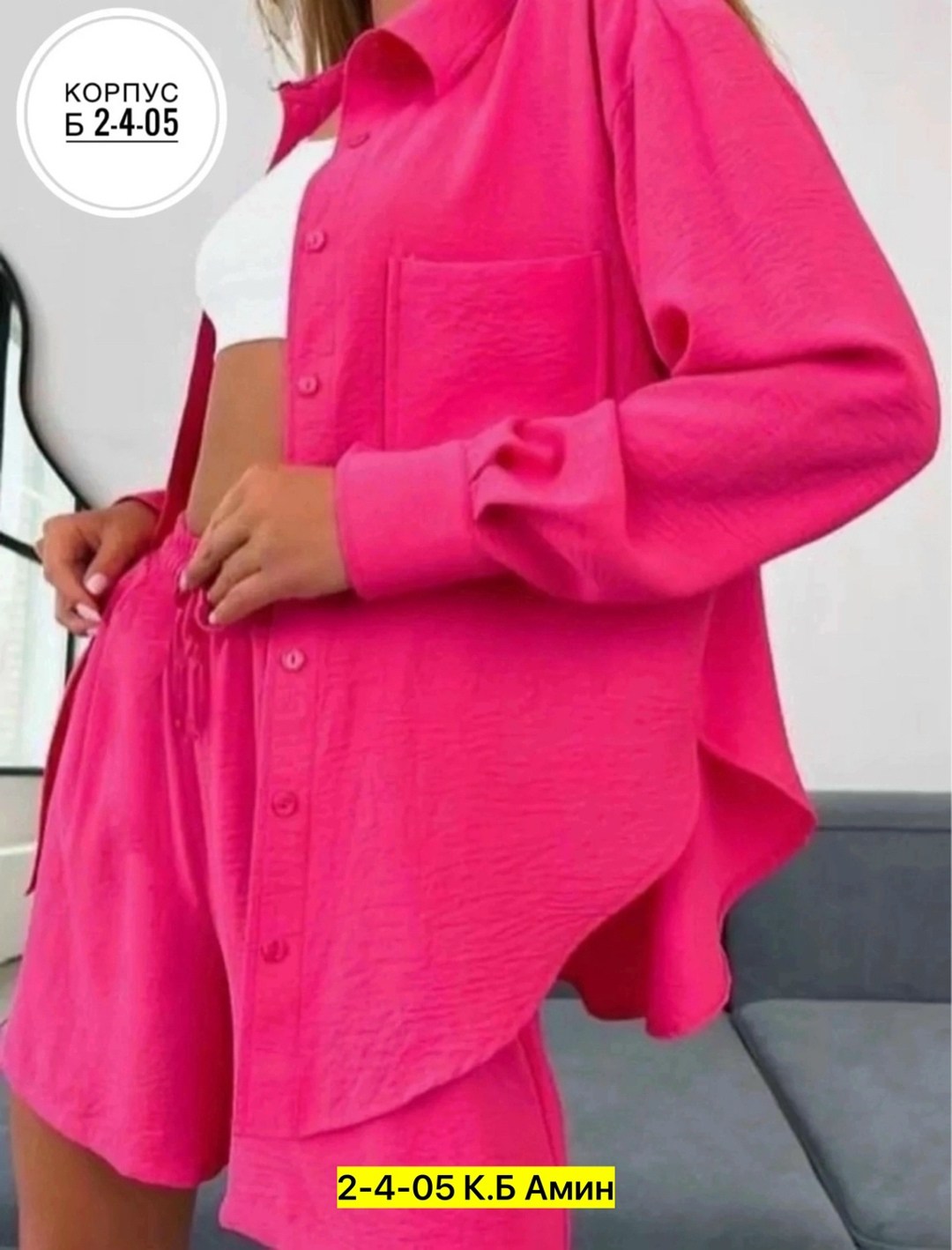 стильные костюмы,женские костюмы,женский костюм тройка,костюмчик,костюм женский двойка