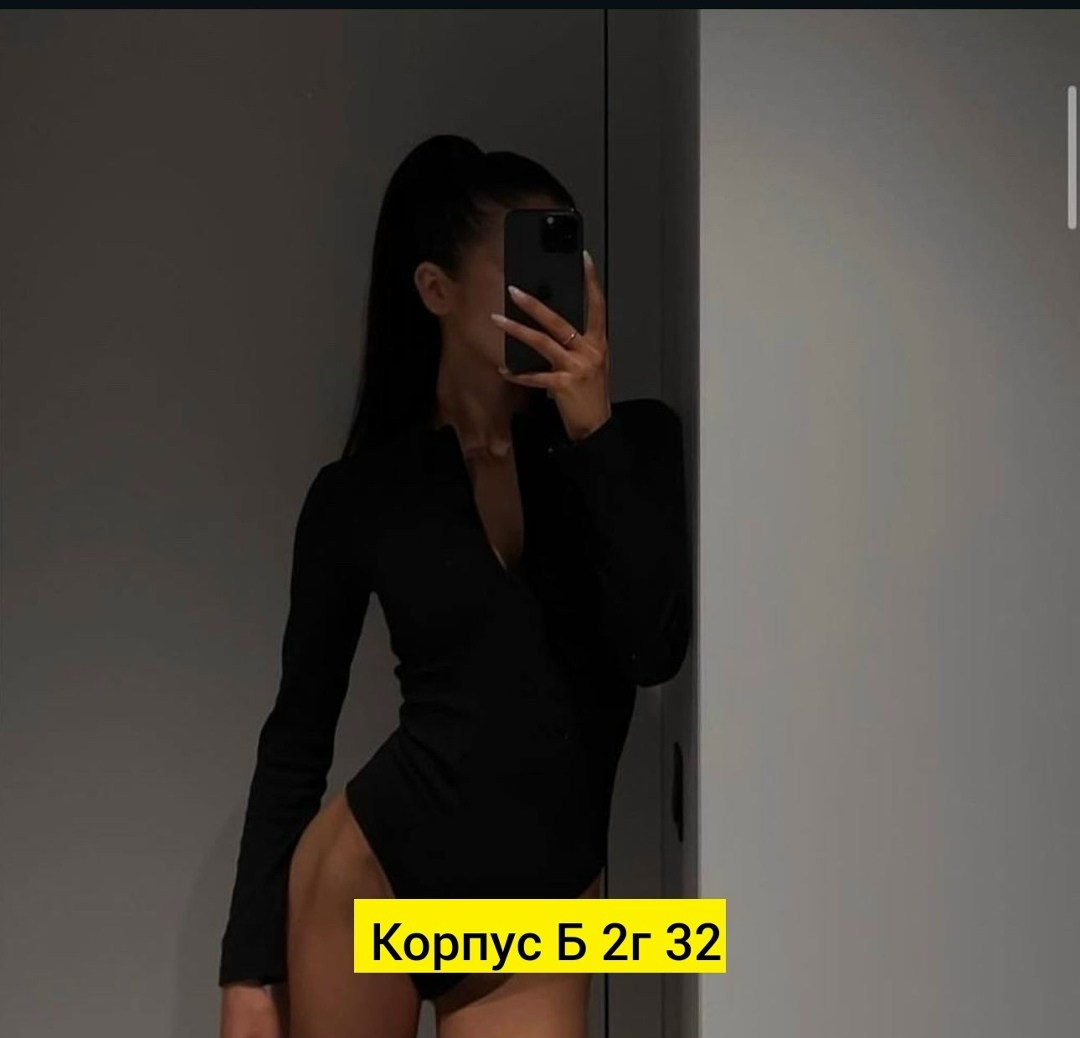 женская кофта,кофта с вырезом,,женская боди