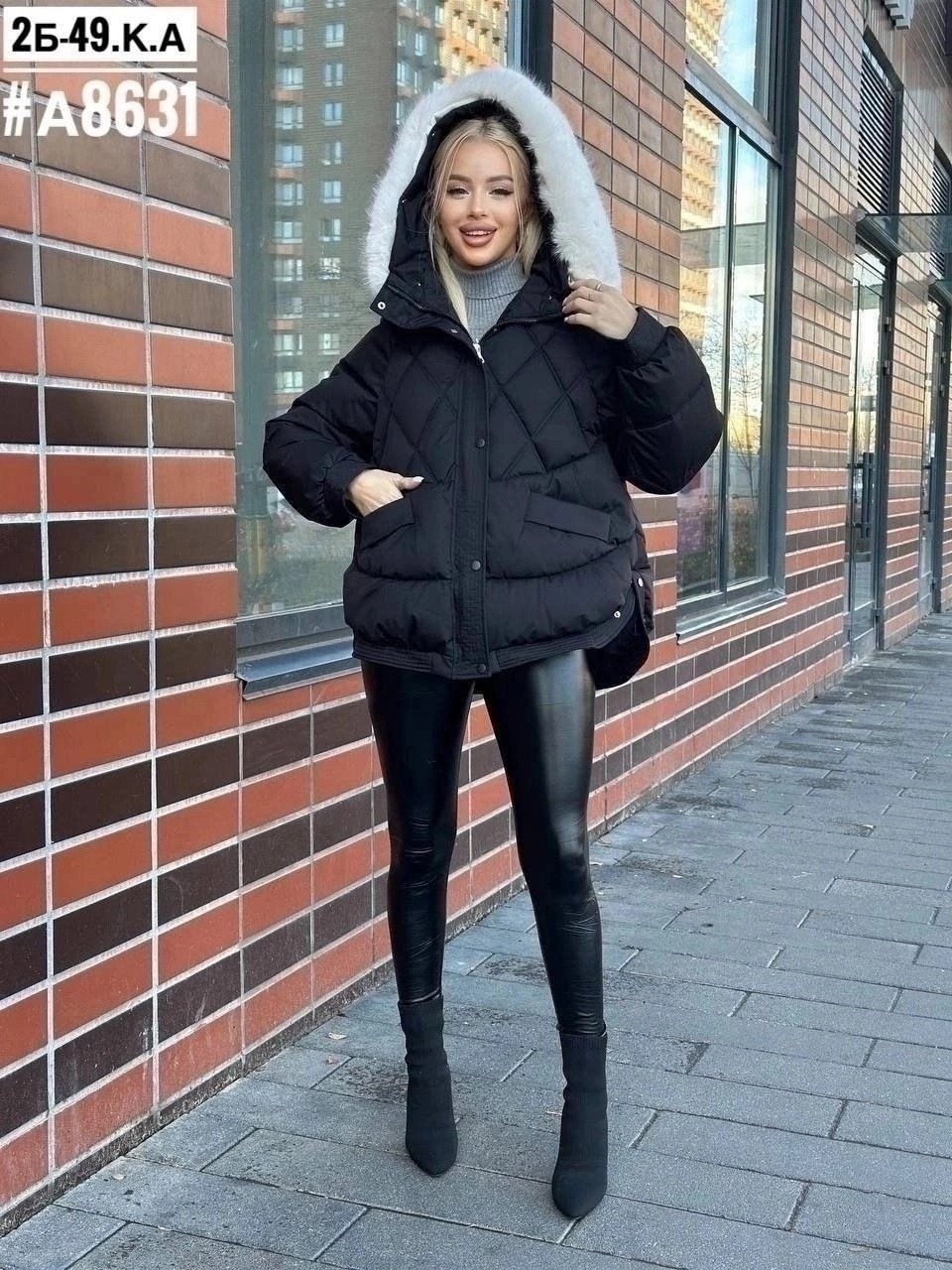 куртка женская,куртка,куртка демисезонная,стильные куртки,куртка зимняя женская