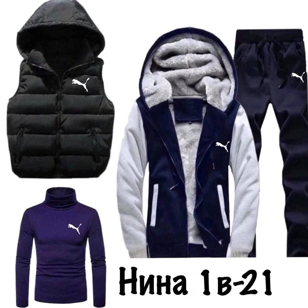 мужской спортивный костюм теплый,мужские спортивные костюмы,спортивный костюм мужской на флис,утепленный мужской спортивный костюм,спортивный костюм мужской теплый на флис