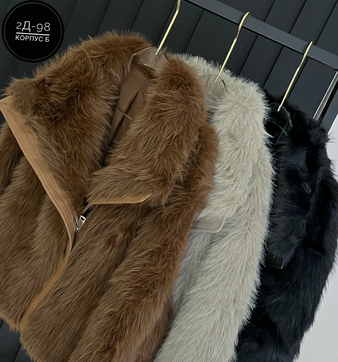 искусственная шуба,шуба женская,шуба короткая,шуба искусственная короткая,меховая куртка