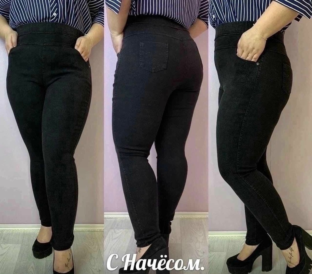 джеггинсы женские больших размеров,джеггинсы женские,джеггинсы ,джеггинсы женские большие размеры,джинсы джеггинсы женские