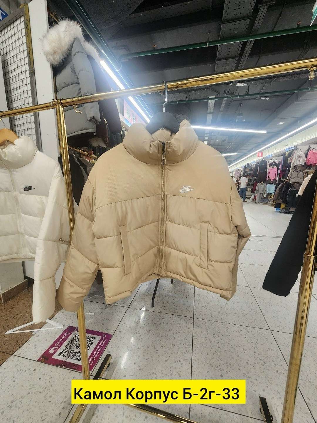 зимние куртки,куртка,куртка найк женская зимняя короткая белая,куртка пуховик,теплая куртка