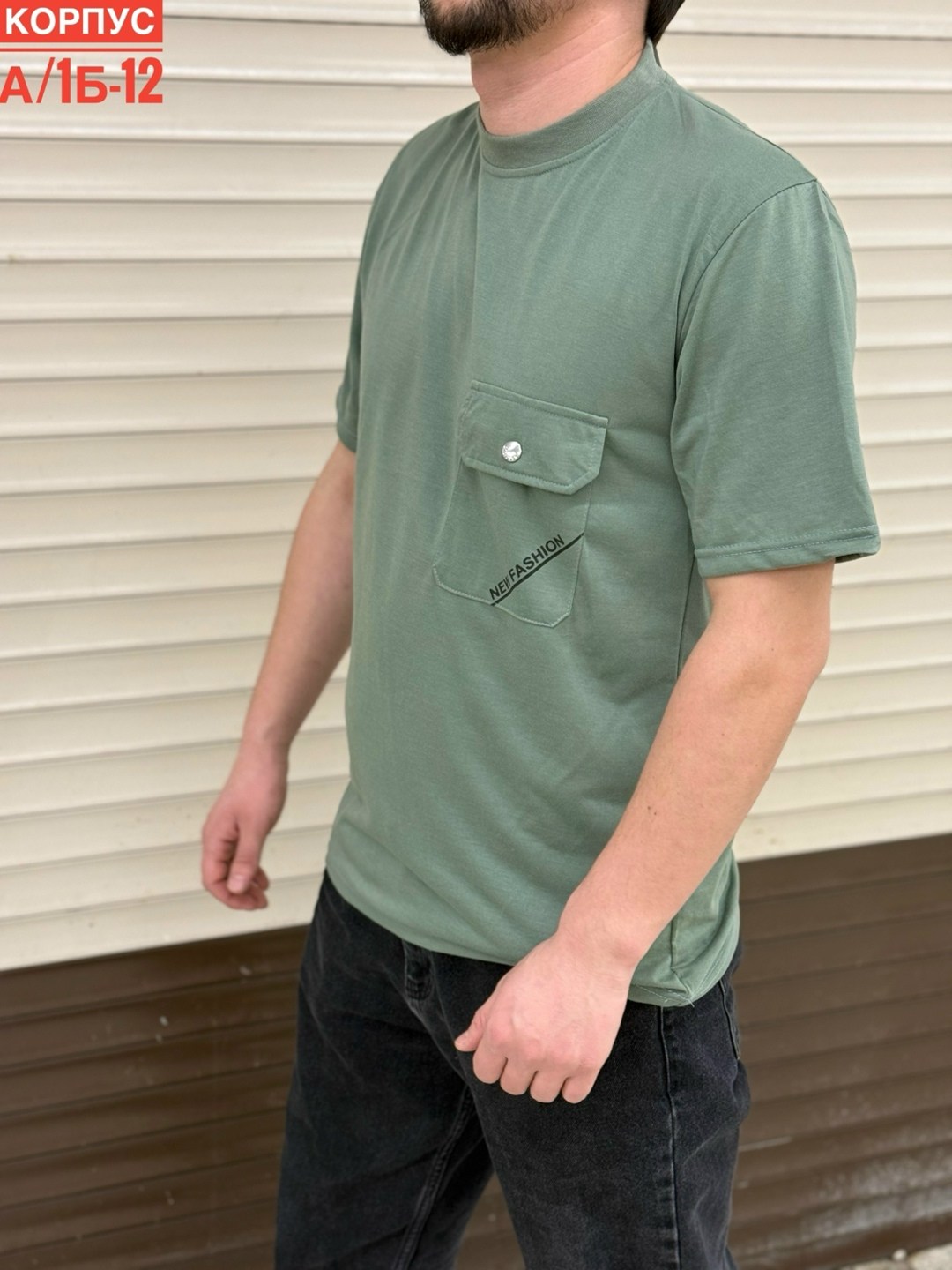 футболка мужская,футболки из полиэстера мужские,футболки для мужчин,мужская футболка поло,футболка