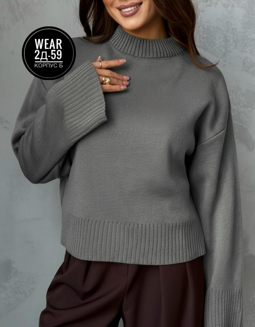 свитер оверсайз джемпер,женский свитер оверсайз,свитер оверсайз джемпер вязаный,свитера женские,оверсайз свитер