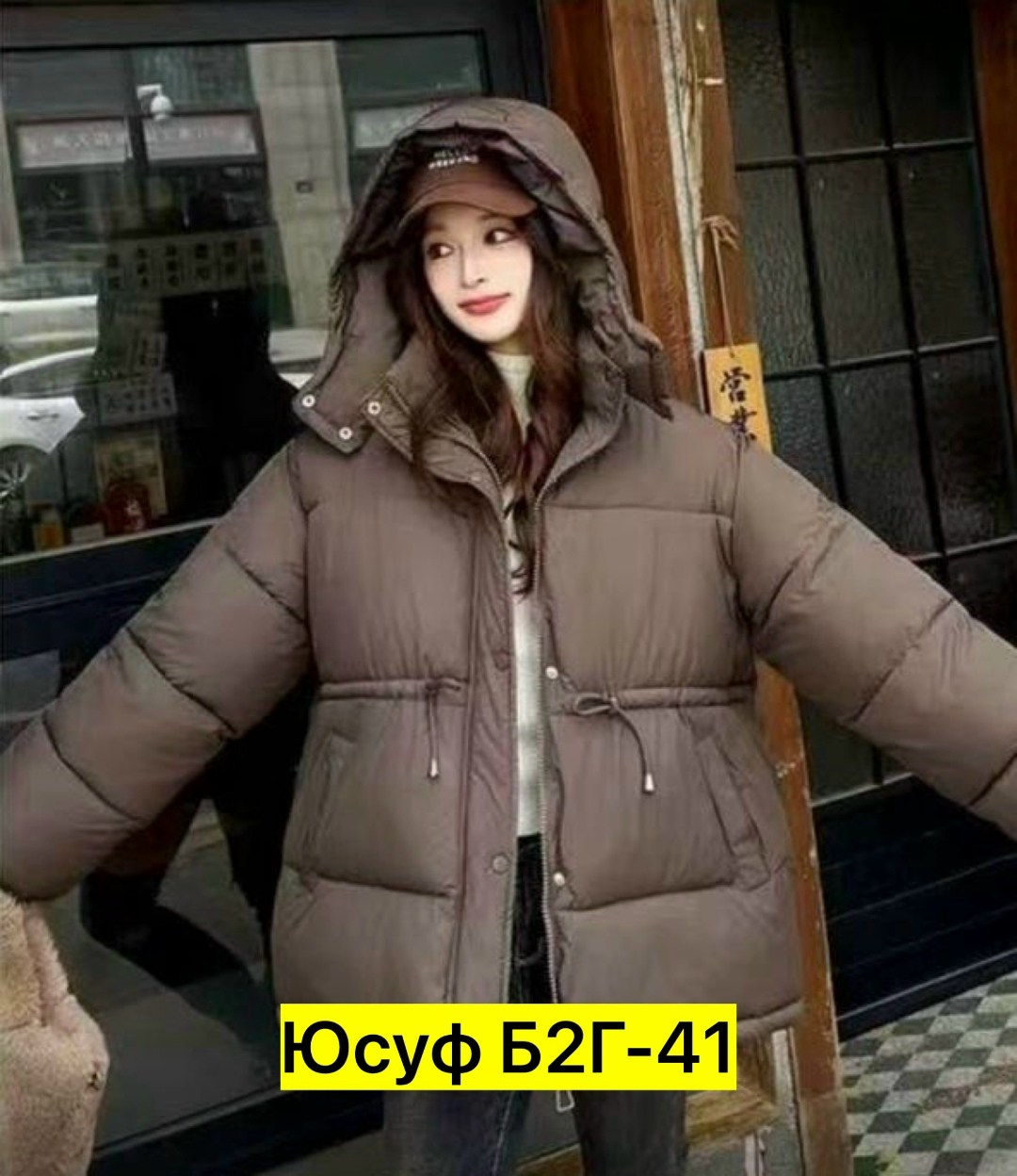 пуховики женские,куртка зимняя женская,куртка пуховик женский,куртка женская демисезонная,куртка пуховик