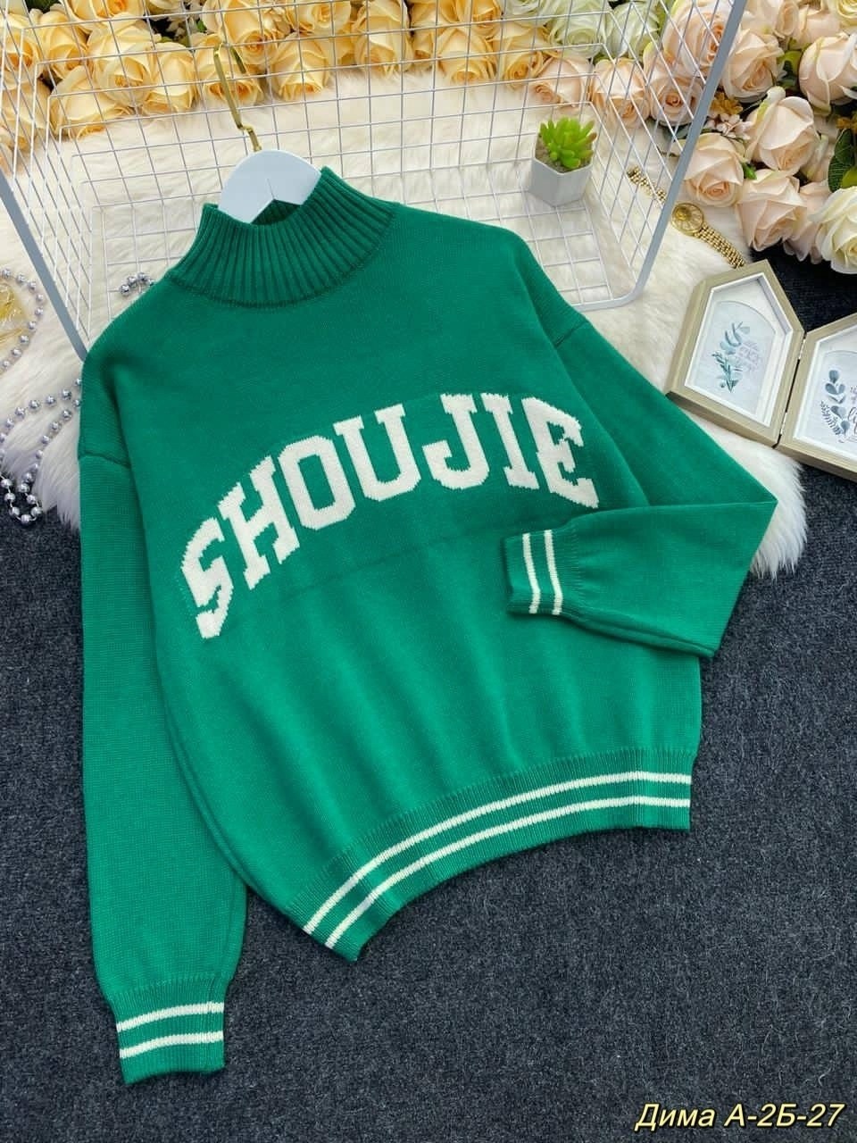 свитера женские,женская кофта,модные свитера,кофта с надписью,кофта свитер