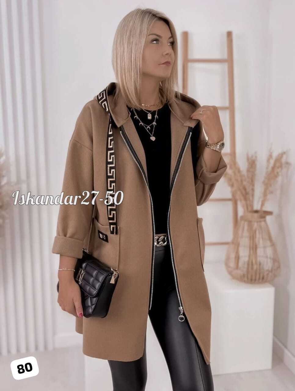 кардиган женский,кардиган,пальто кардиган,кардиган женский модный,модные кардиганы