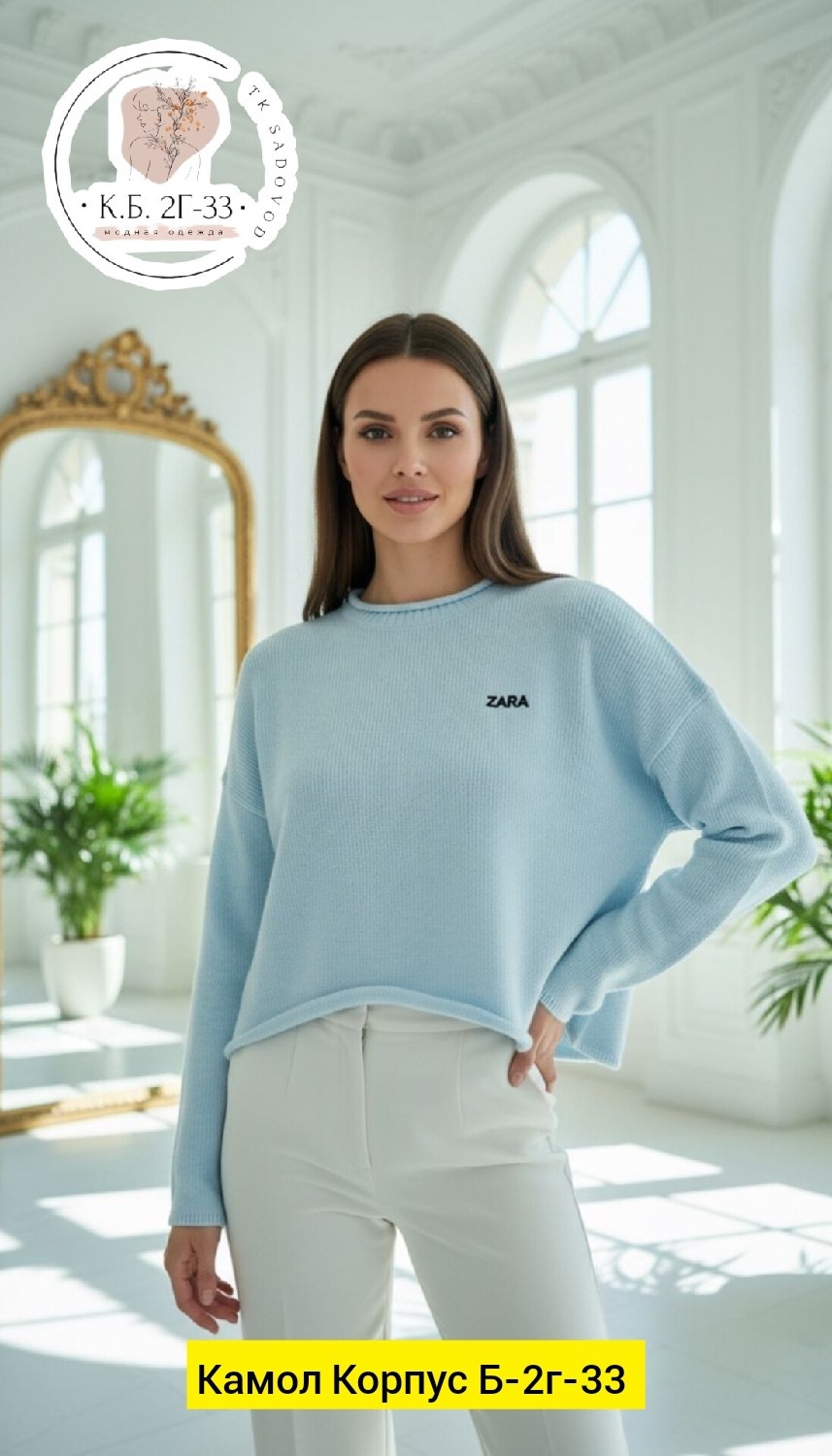 свитшот женская,бежевый джемпер,бежевый свитшот,свитшот джемпер,джемпер оверсайз