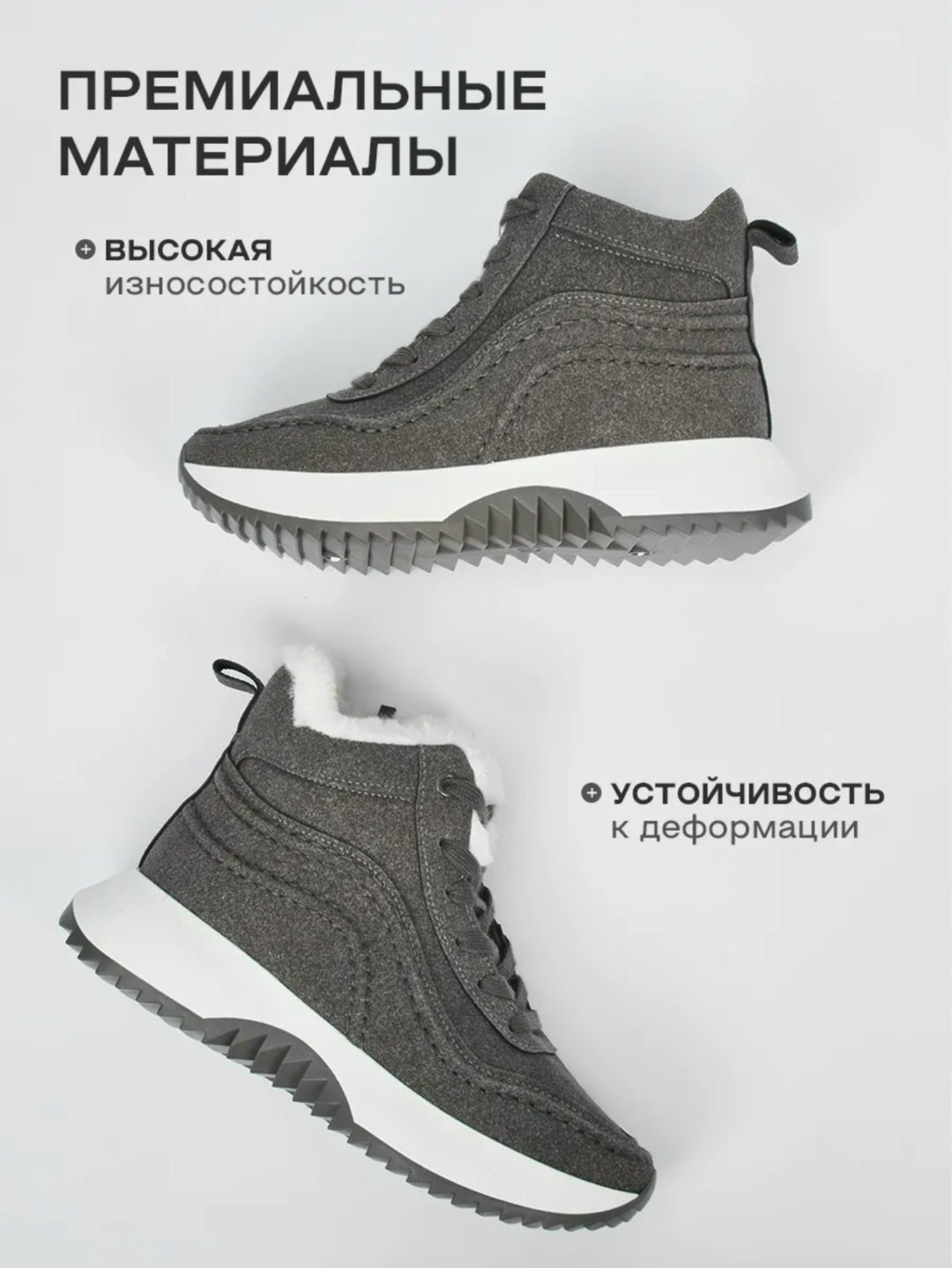 ,кроссовки женские зимние,женская зимняя ,повседневная ,зимняя