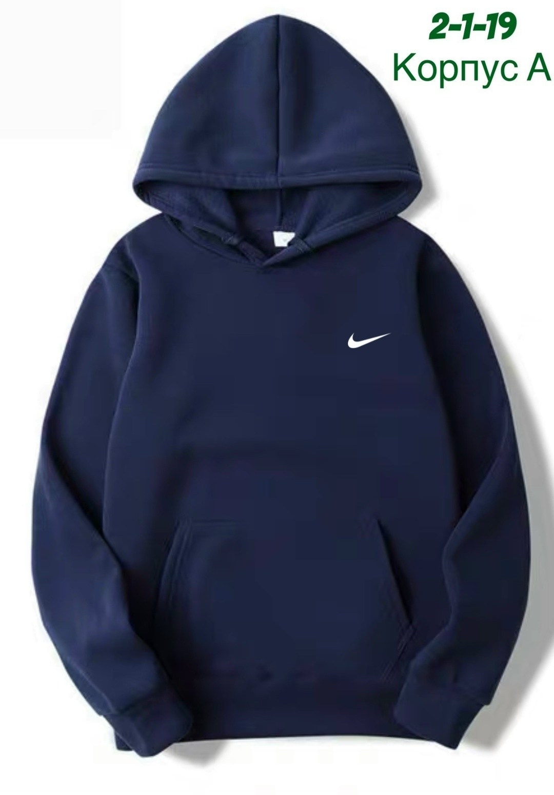 однотонная толстовка,свитшот с капюшоном,модная толстовка,толстовка с капюшоном,толстовки женская