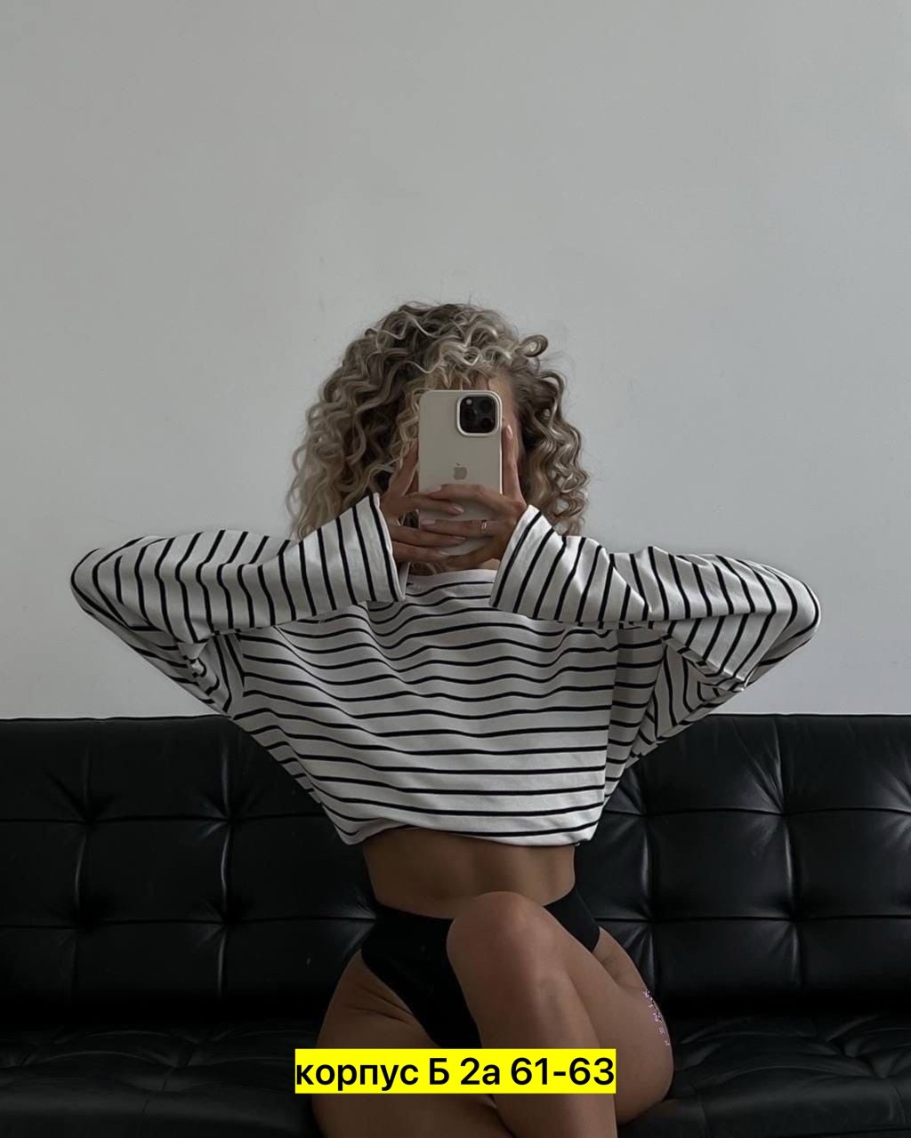 свитшот женская,кофта женская,лонгслив женские,кофта женская в полоску,кофта оверсайз в полоску