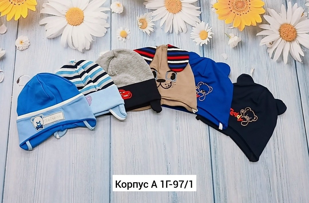 шапка трикотажная,шапочка детская,шапочка,шапка двойная трикотажная,детская шапка