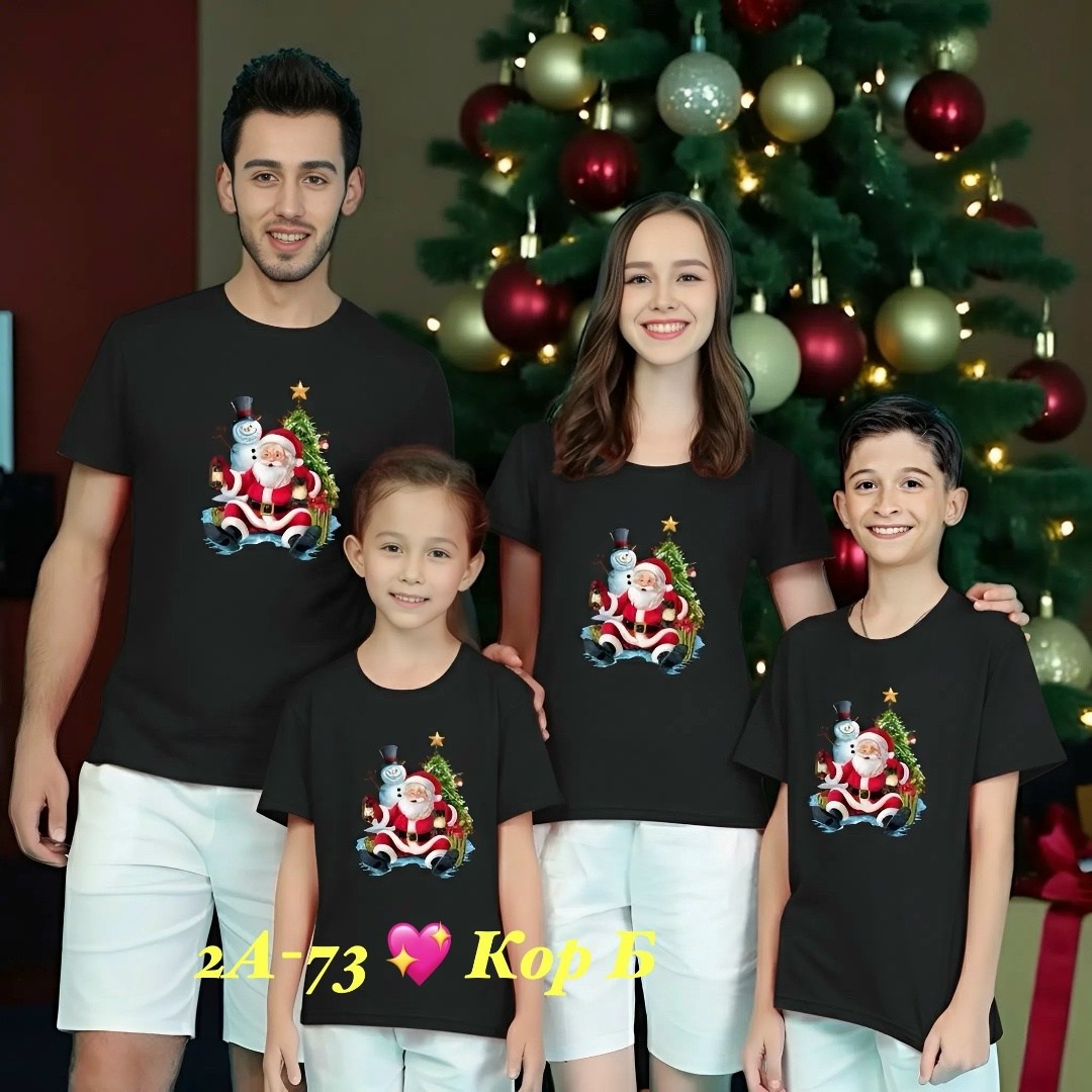 футболки детские,футболки новогодние,футболка новогодняя детская,детская футболка,футболки для мальчика