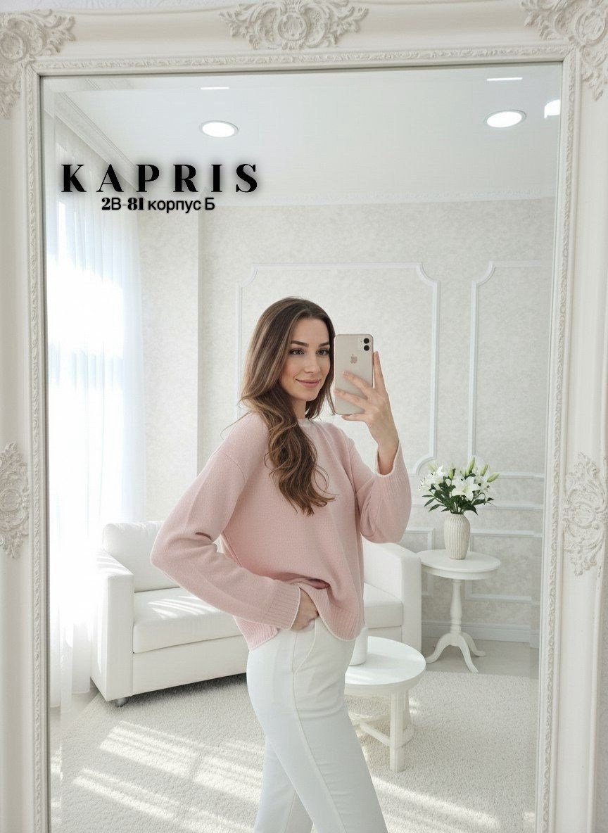 брюки серые,белые джинсы,классические брюки,серый джемпер,белые брюки