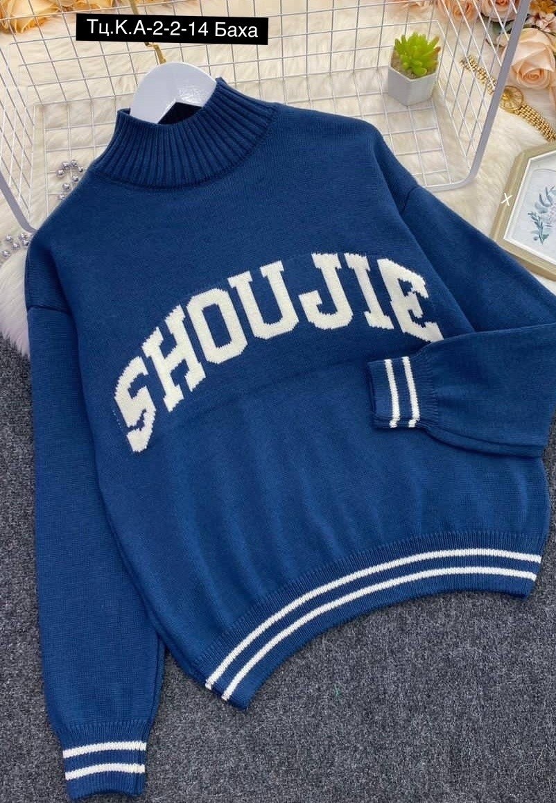 свитера женские,кофта с надписью,модные свитера,свитер женский кофта,кофта модная