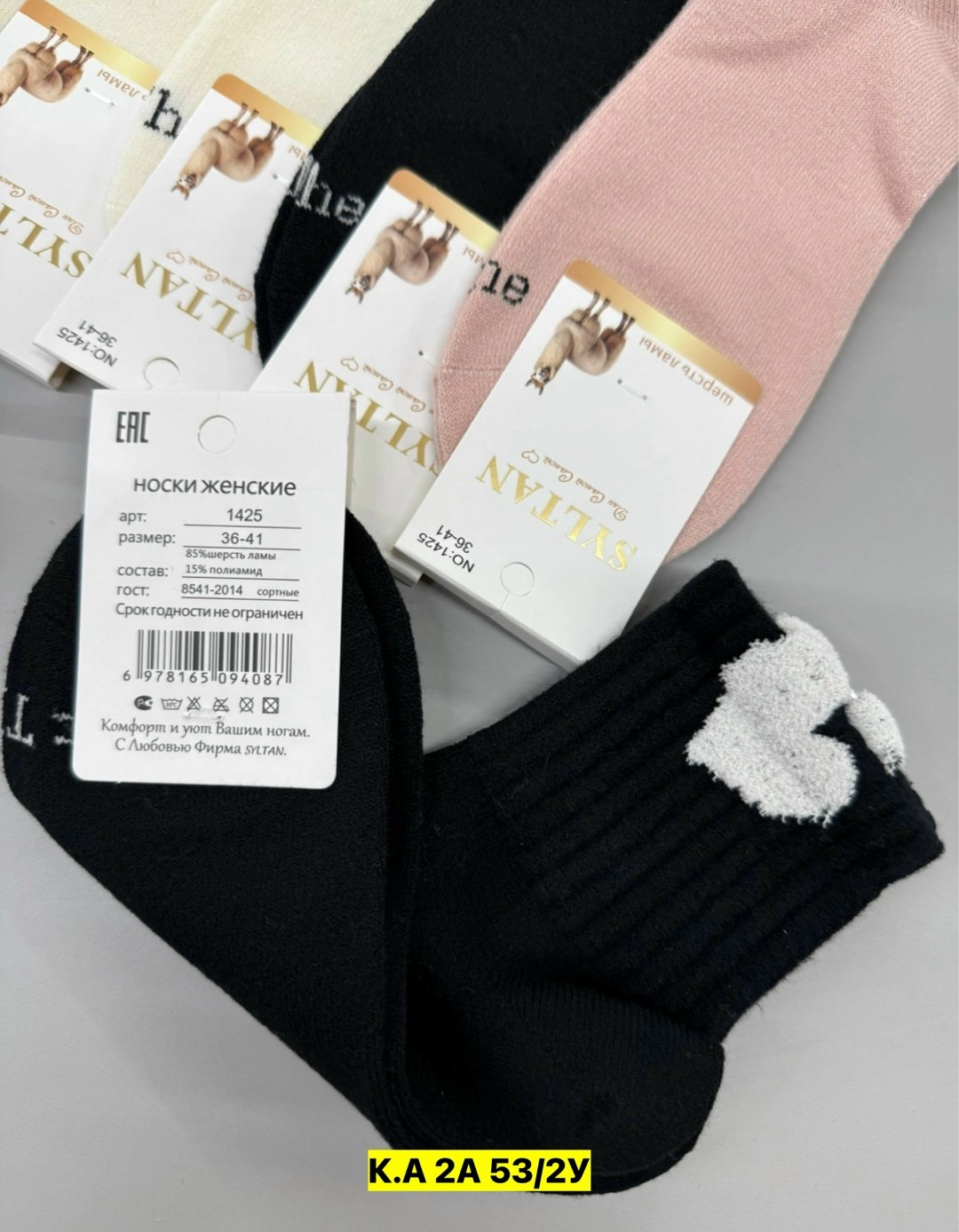 носки женские 10 пар,женские носки,носки короткие женские,комплект носки женские,хлопковые женские носки