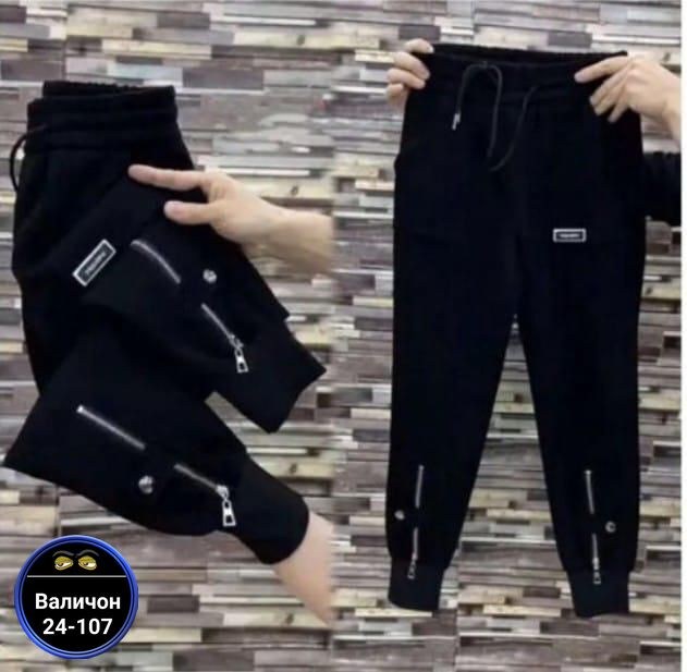 штаны женские модные,штаны на флисе,тёплые штаны женские,женские штаны,брюки новинки