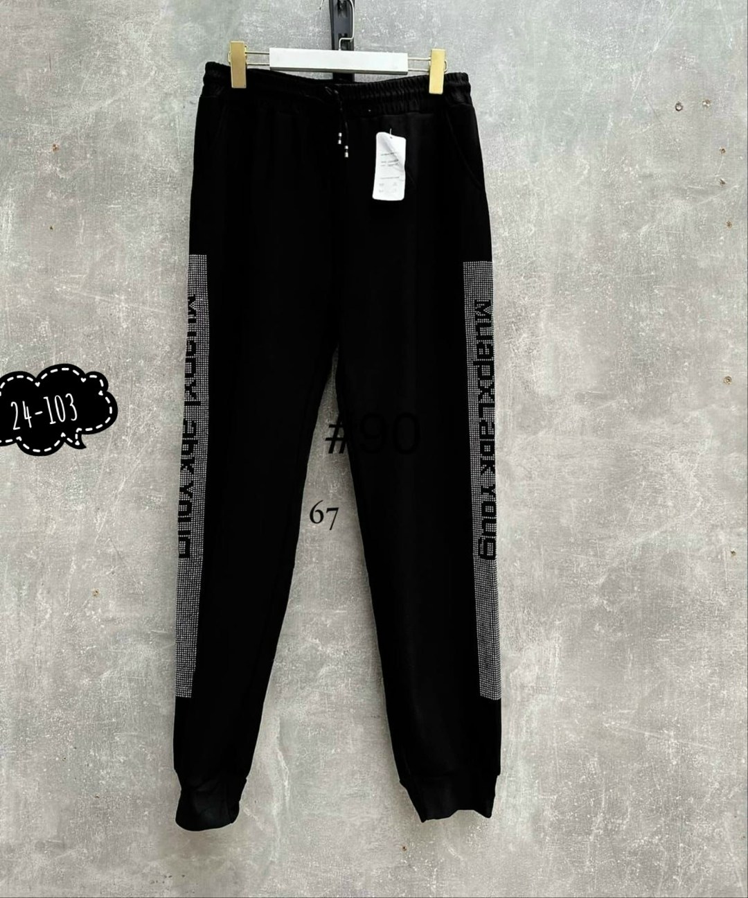 спортивные штаны со стразами,спортивные штаны женские,штаны спортивные,спортивные штаны со стразами летние,брюки спортивные женская