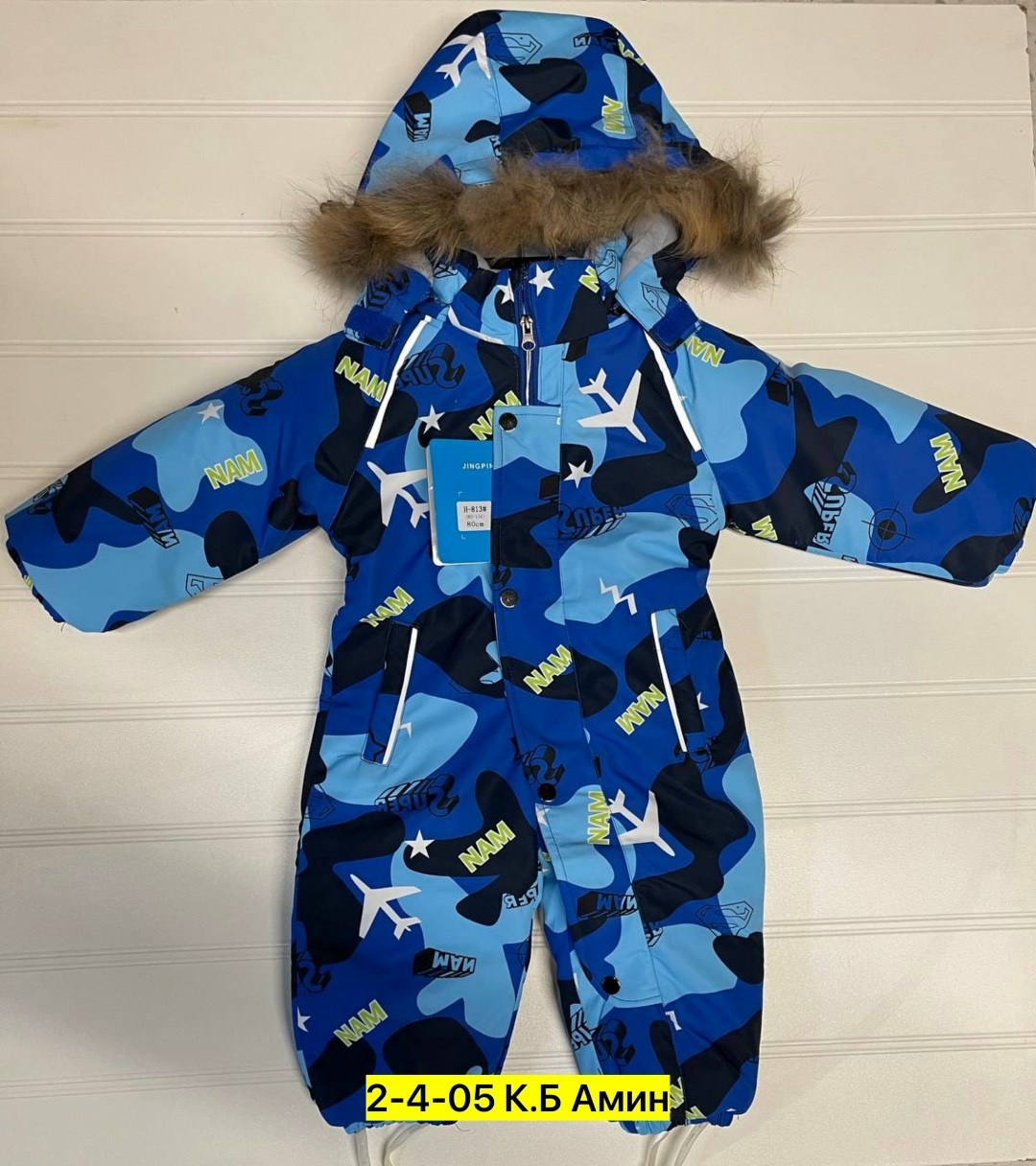 комбинезон зимний,комбинезон зимний для мальчика,зимний комбинезон детский,комбинезон гебурт зимний,hipkrosh комбинезон зимний