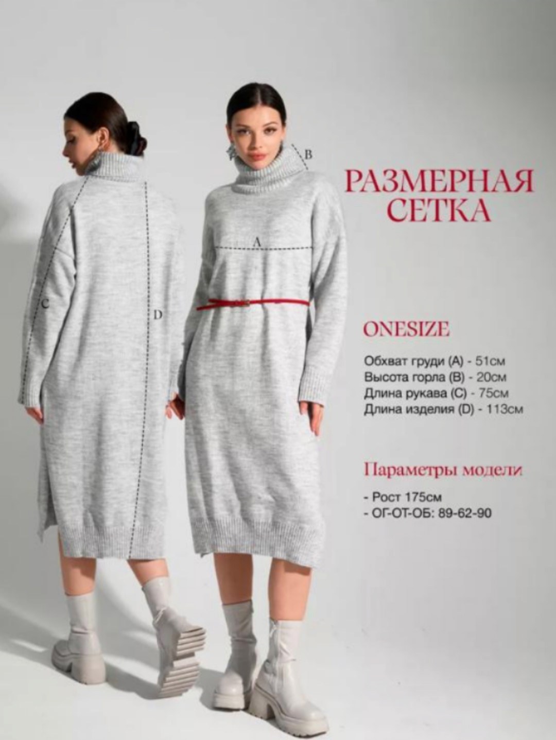трикотажное платье,шерстяное платье,вязаное платье,вязаное платье оверсайз,вязаное платье миди