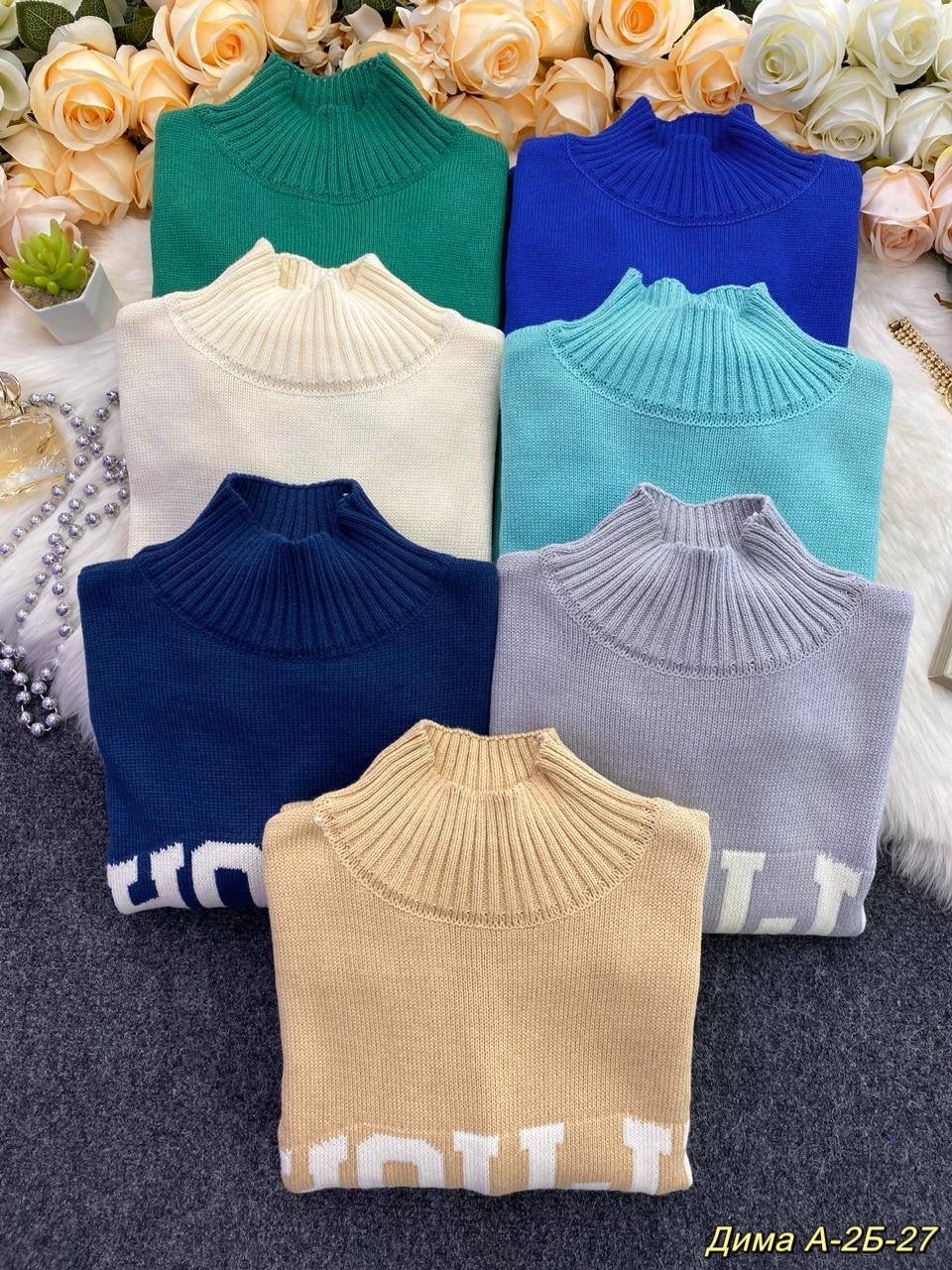 свитера женские,женская кофта,кофта свитер,свитеры модные,кофта с надписью