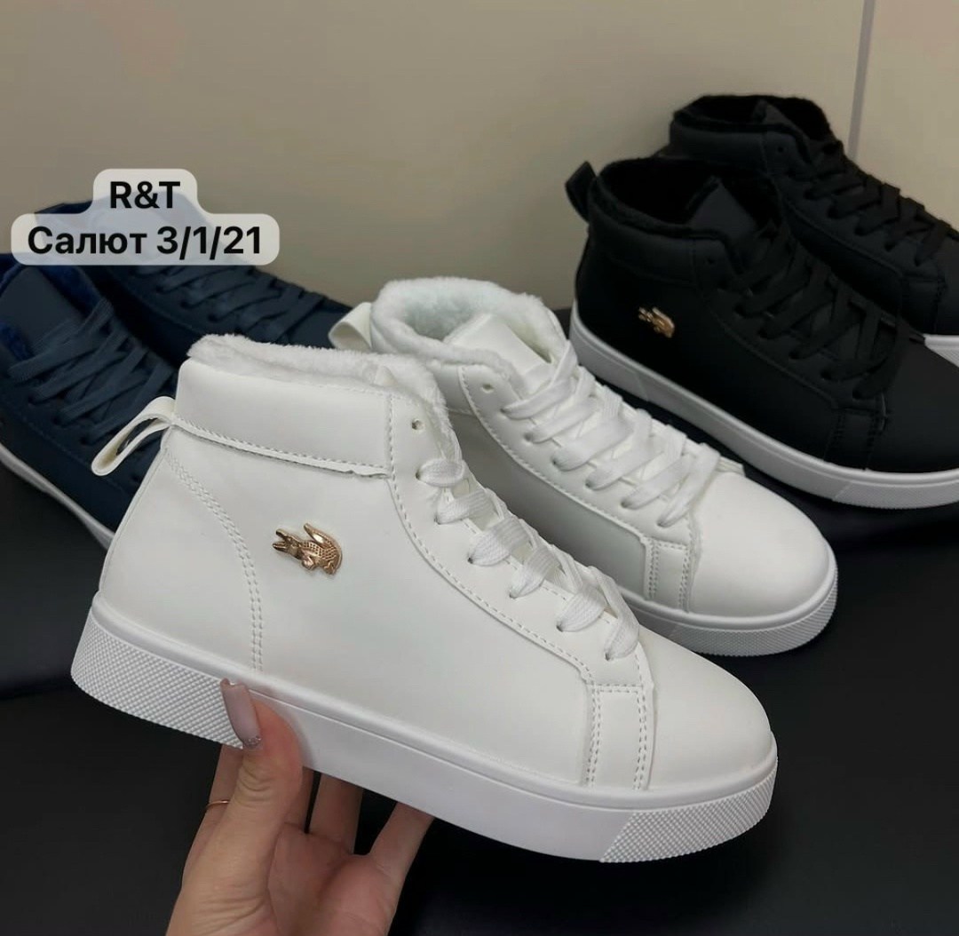 ,зимние кроссовки лакост,зимние кеды лакоста,кроссовки lacoste,стильные зимние кроссовки мужские