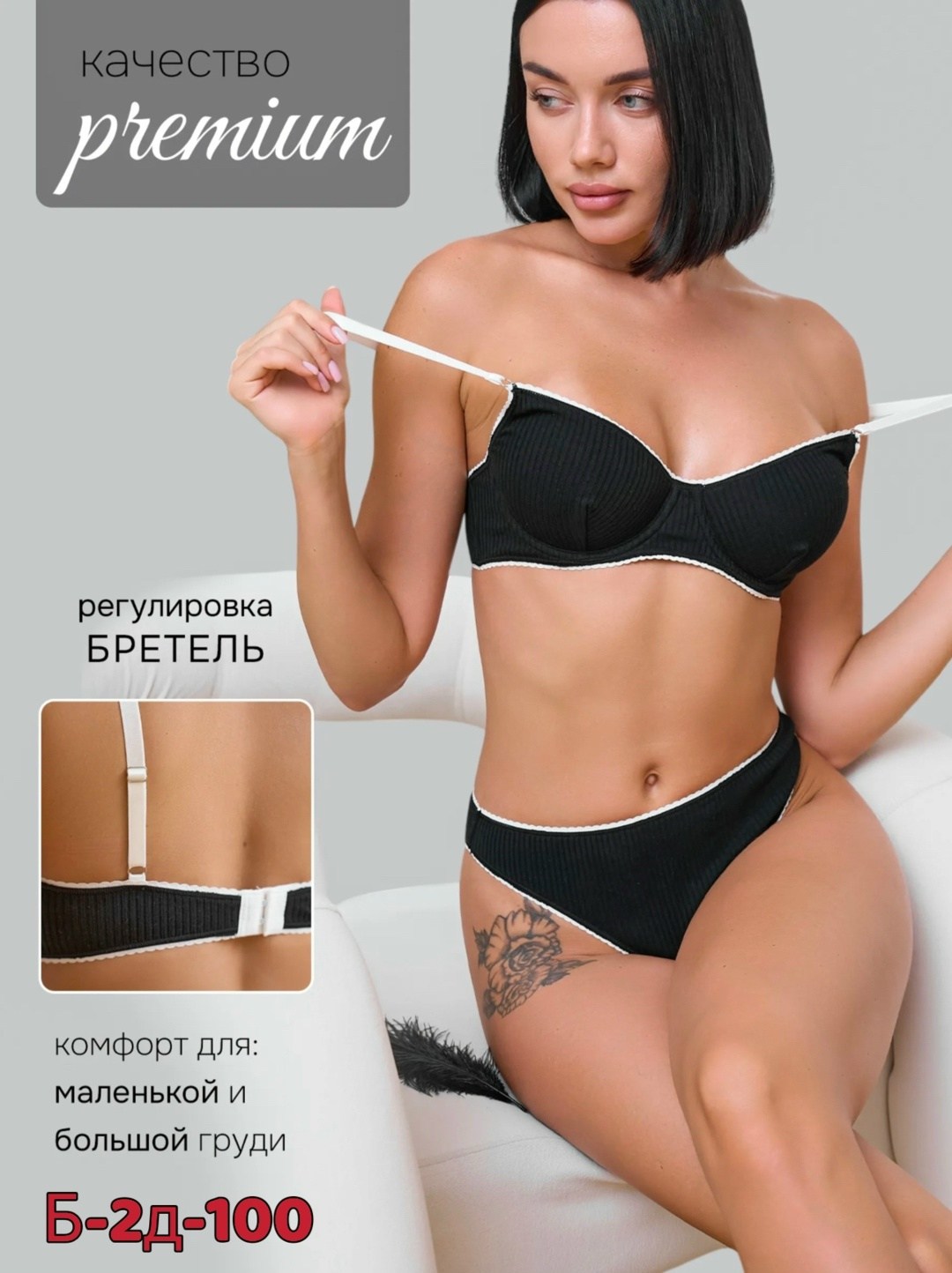 комплект нижнего белья женские,комплект белья женский,комплект нижнего белья,нижнее белье женский,нижнее белье комплект бесшовное