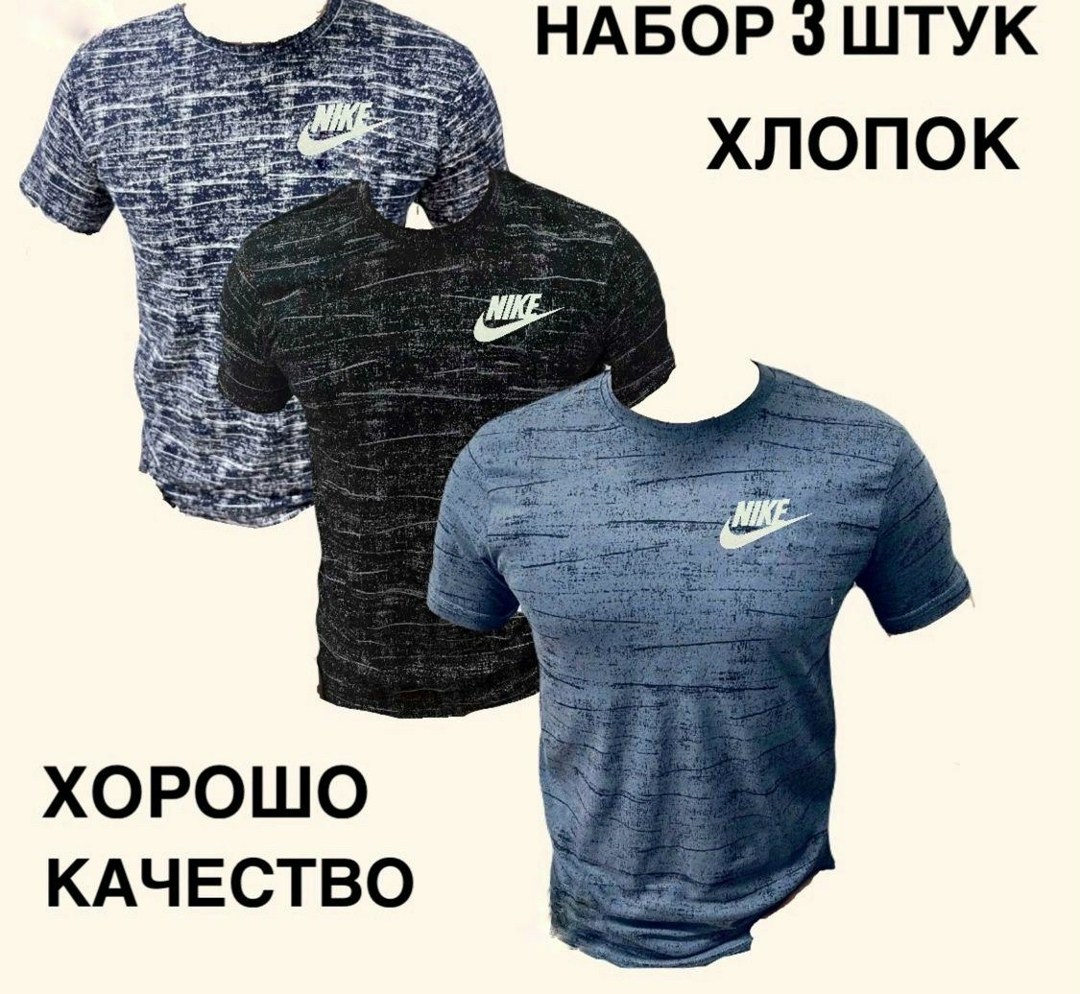 футболки мужские хлопок,футболки мужские,футболки для мужчин,футболки мужские брендовые,футболки мужские фирма богатырь