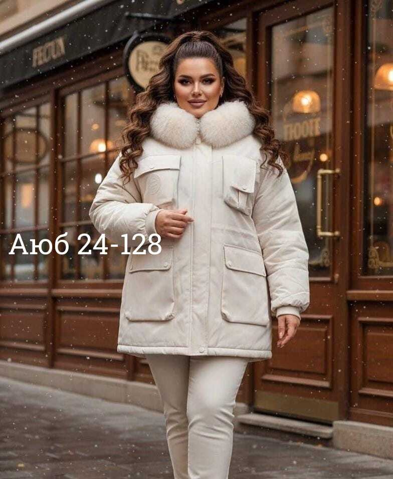 куртка зимняя,куртка,куртка аляска,куртка женская зимняя,куртка женская