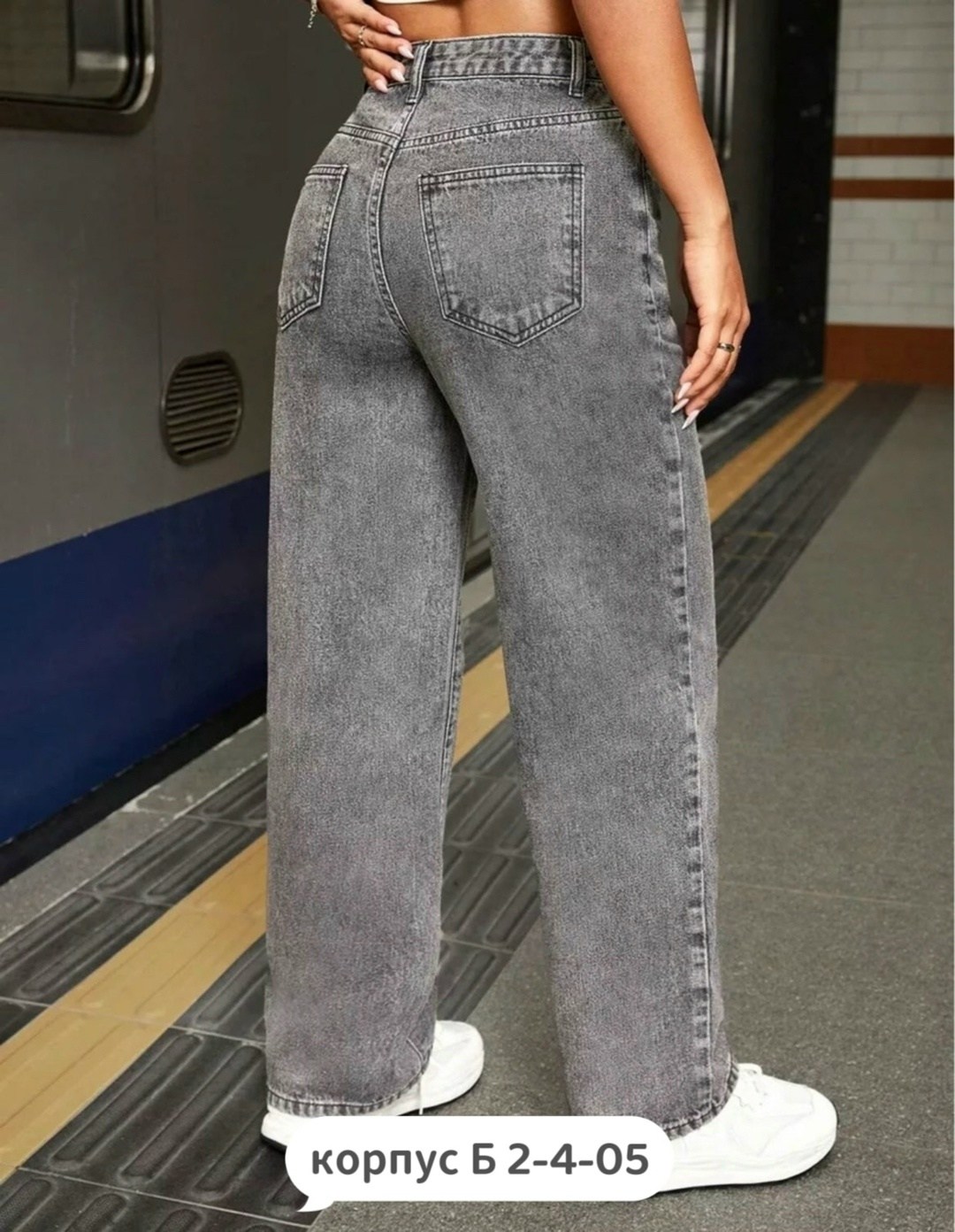 джинсы женские широкие,джинсы широкие,женские джинсы,джинсы широкие трубы,серые джинсы широкие