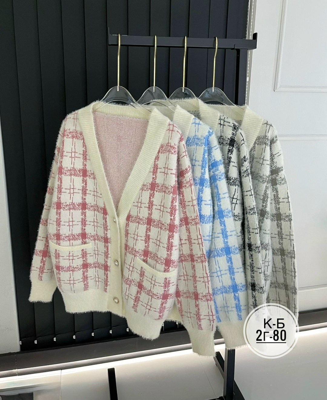 вязаный женский кардиган,кардиган женский,кофта кардиган,кардиган,кардиган женские в клетку