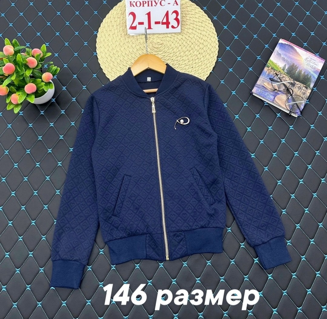 трикотажный бомбер для мальчика,кофта школьная,cegisa бомбер для мальчика,кофта для мальчиков,бомбер детские