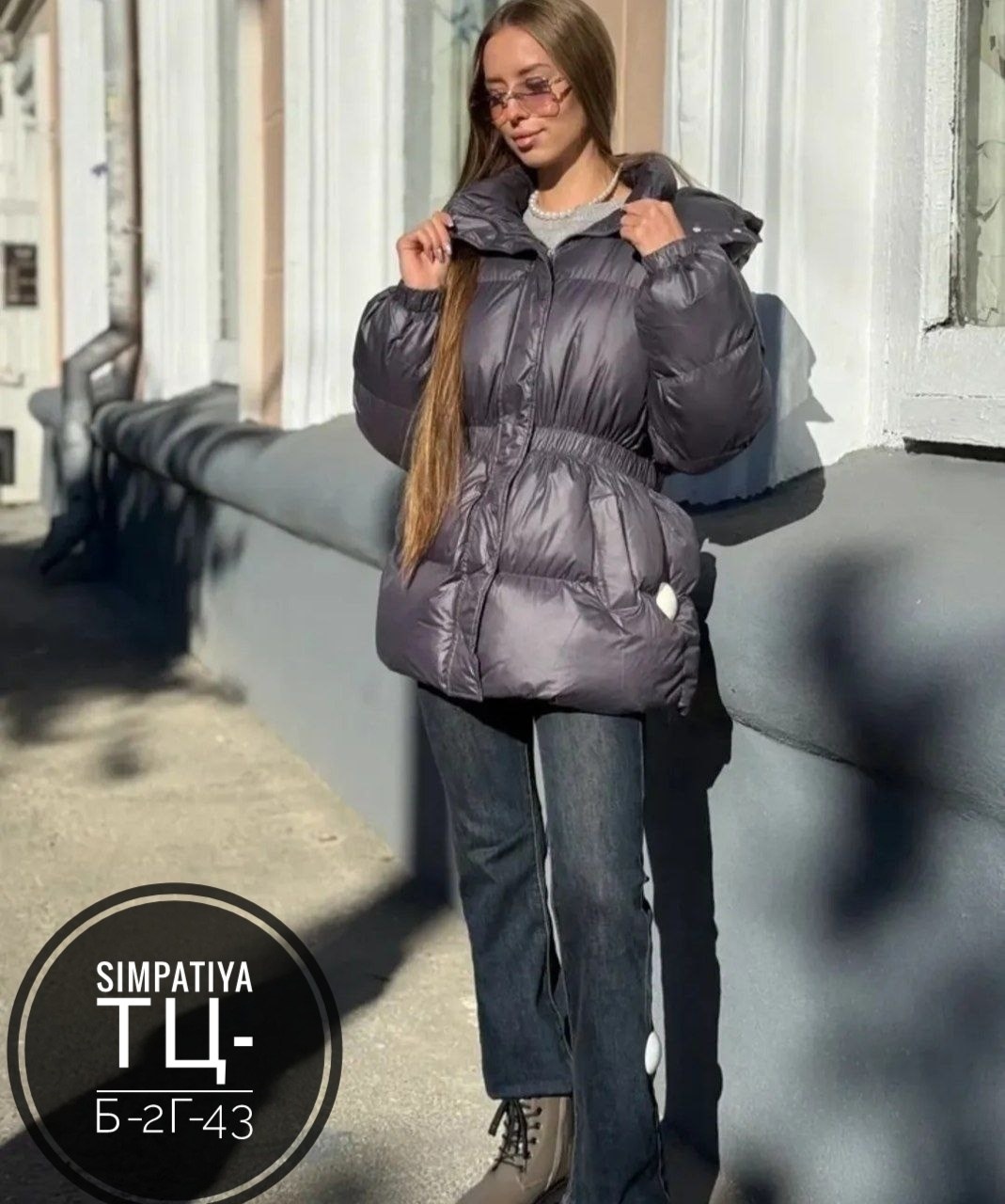 куртка женская,куртка оверсайз,куртка,куртка пуховик женский,куртки