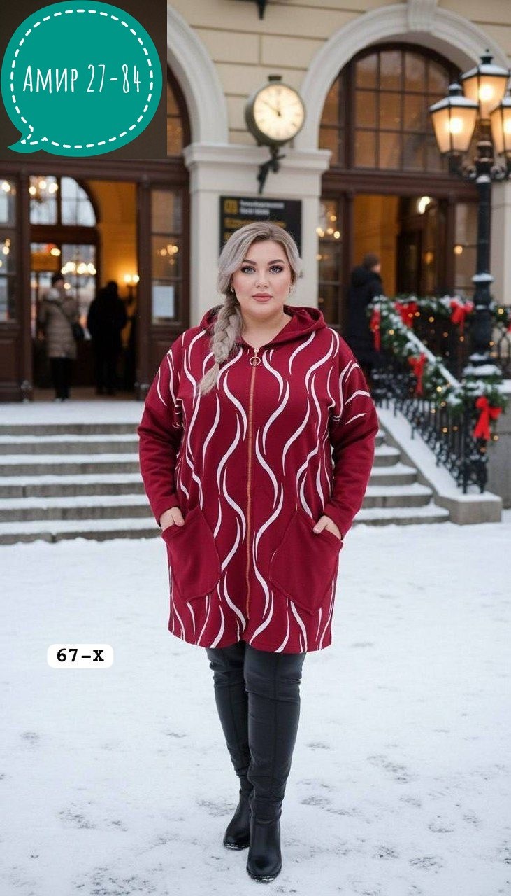 кардиган женский,кардиган,кардиган альпака,кофта кардиган,женская кофта