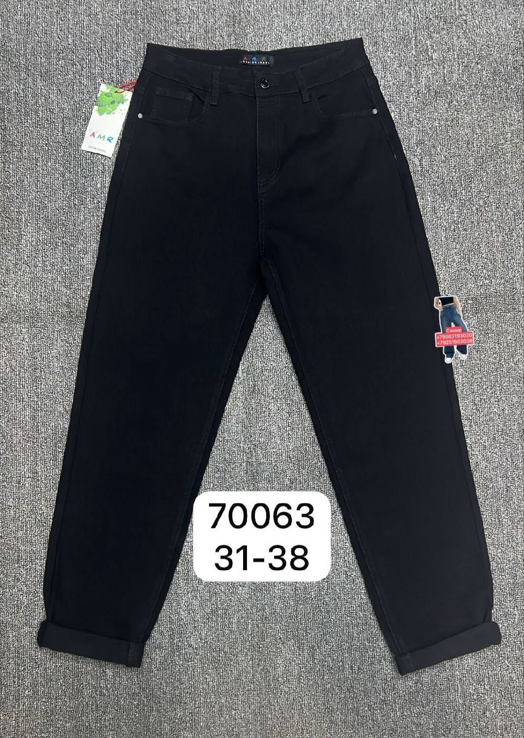 джинсы мужские,джинсы брюки,джинсы джинсы,стильные джинсы,модные джинсы