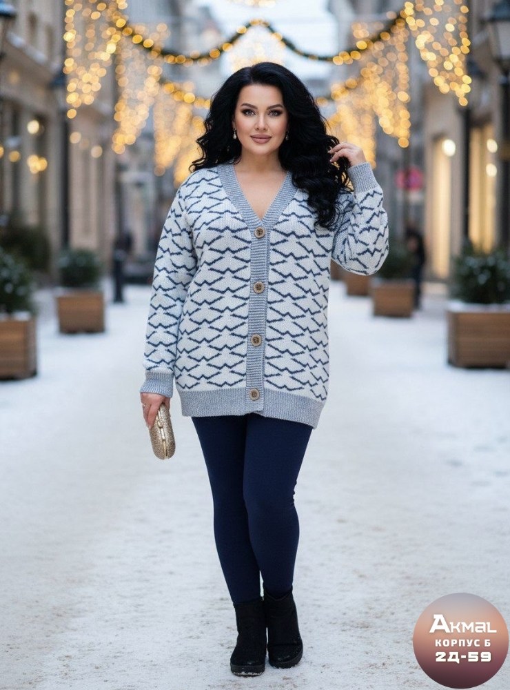 кардиган,кардиган женский вязаный,кардиган женский,кофта женская,кофта кардиган