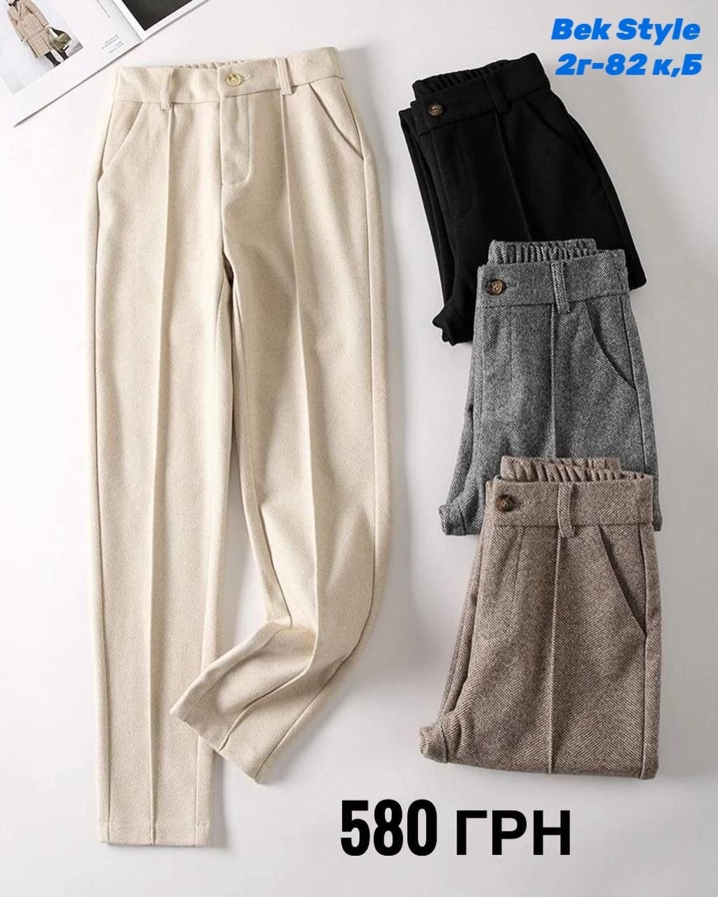 женские шерстяные брюки,повседневные брюки,брюки вельветовые,модные брюки,шерстяные брюки