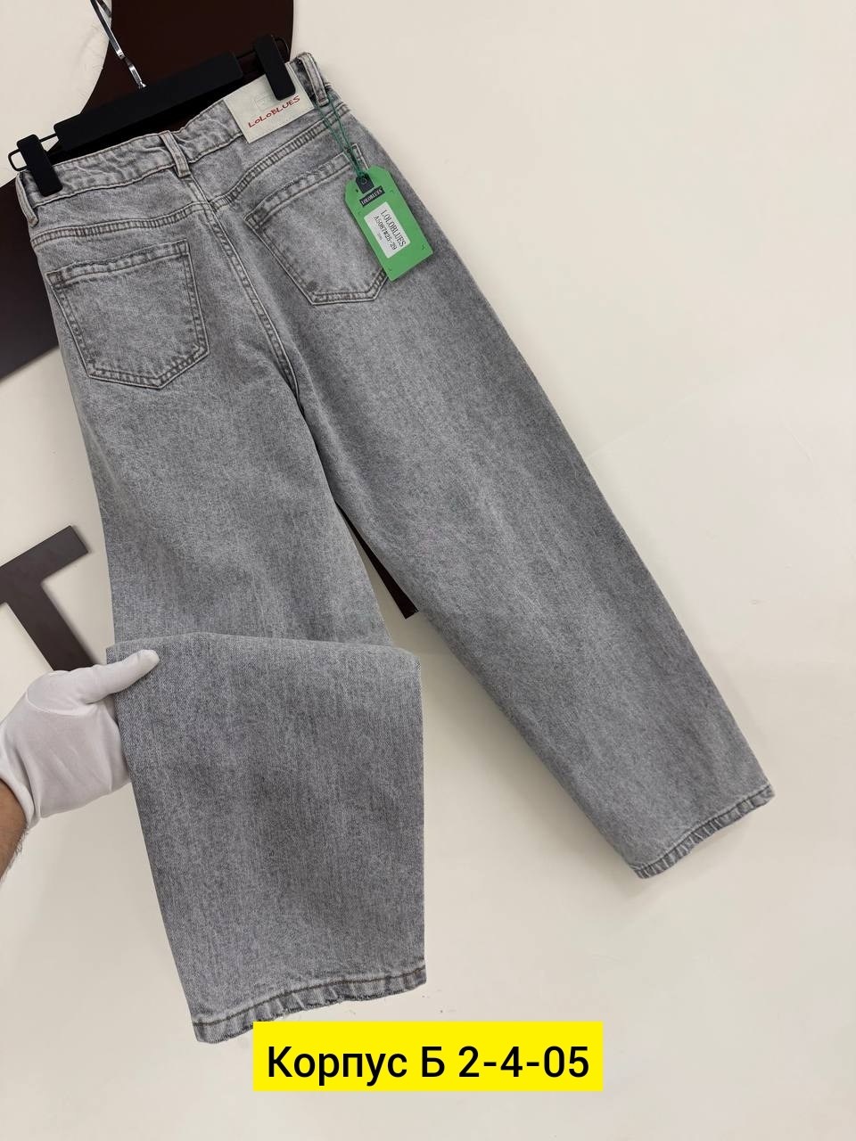 женские джинсы,брюки джинсы,штаны джинсы,джинсы модные,джинсы широкие