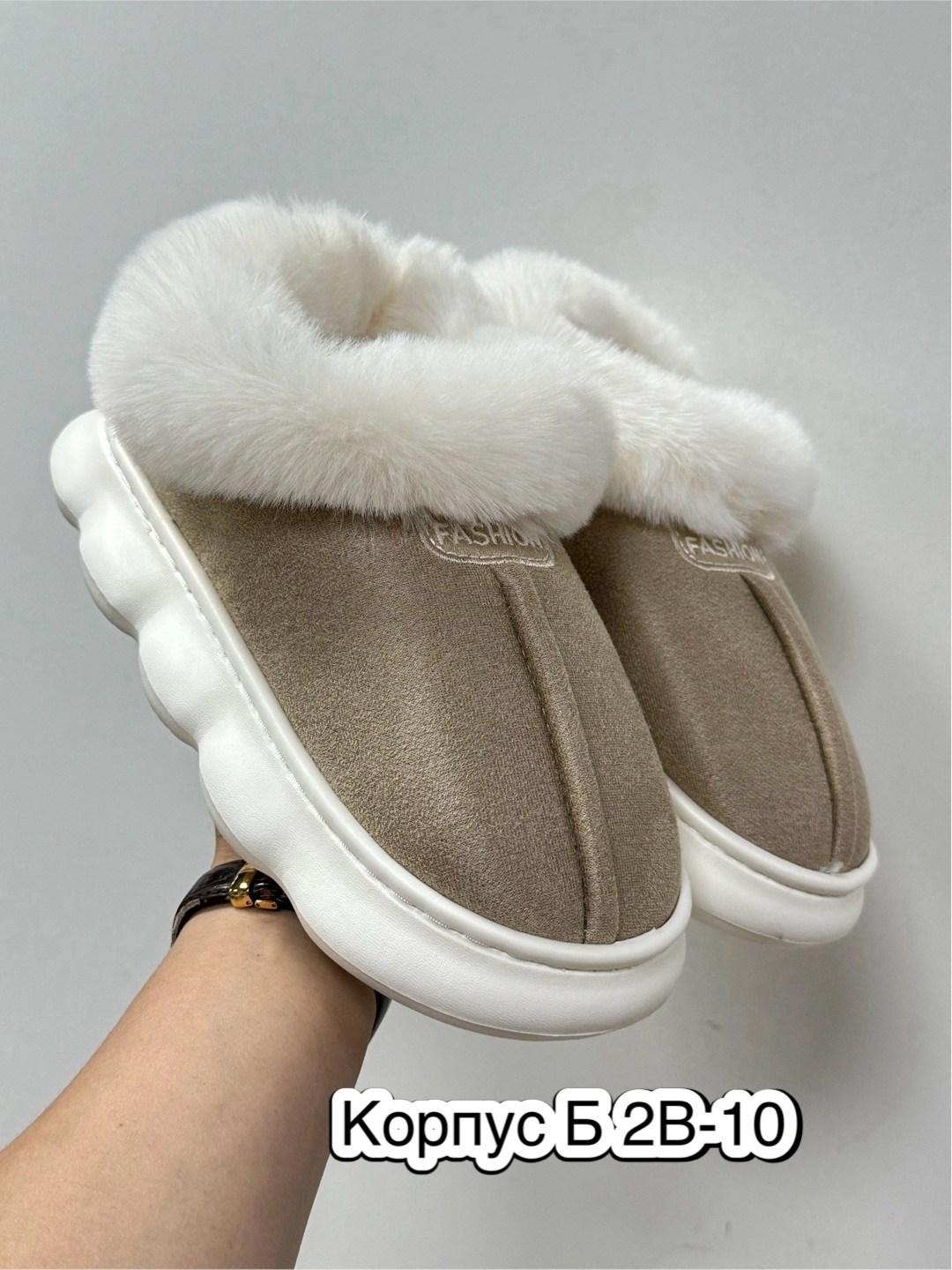 ,теплые тапочки,тапочки домашние женские,женские тапочки с мехом,тапочки меховые
