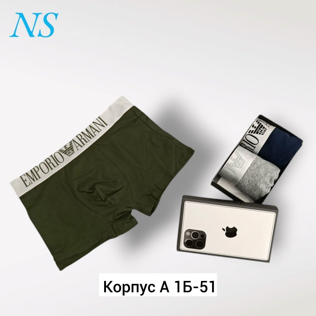 комплект трусов боксеры мужские,трусы армани мужские боксеры,трусы боксеры мужские,трусы мужские боксеры хлопок,комплект трусов мужских