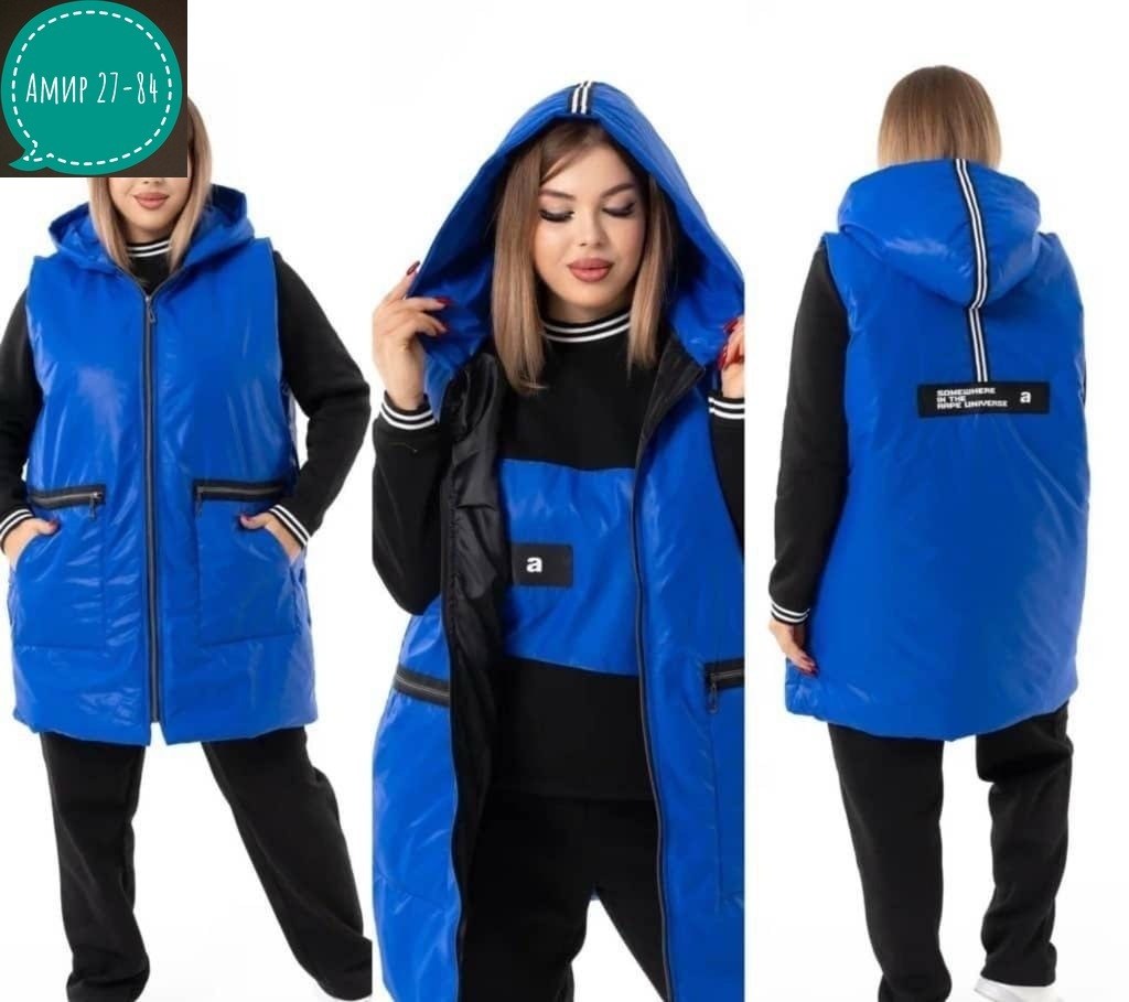 cпортивный костюм женский теплый,костюм женский на флисе,костюм тройка женский с жилетом спортивный на флисе,костюм на флисе,костюм тройка женский