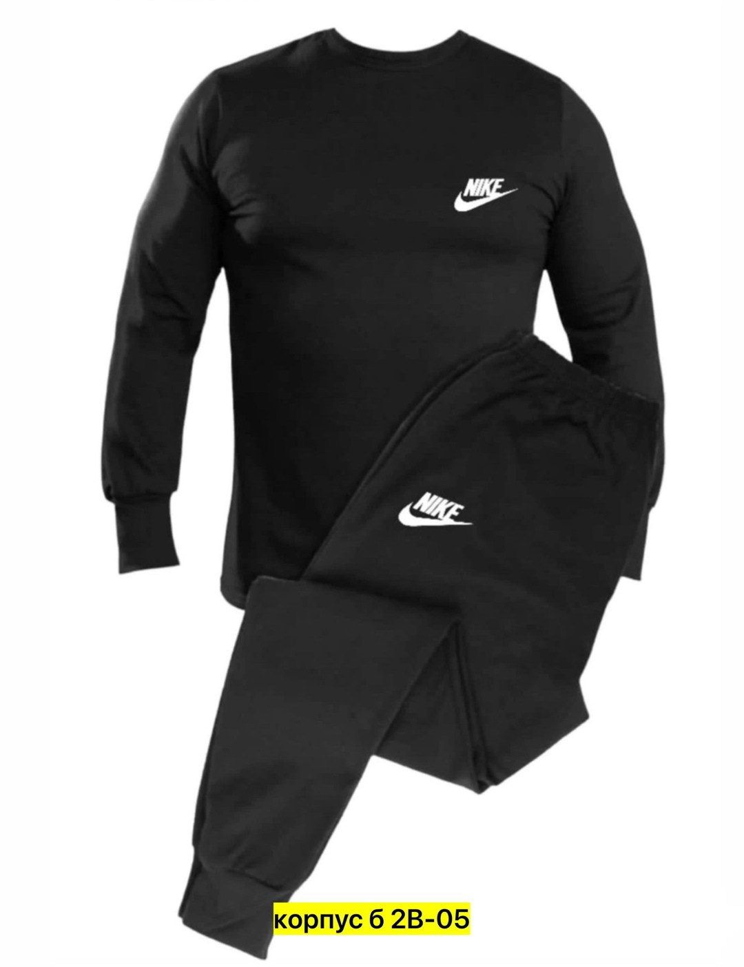 термобелье мужское комплект,термобелье мужские,спортивный костюм найк мужской черный,комплект термобелье,костюм термобелье